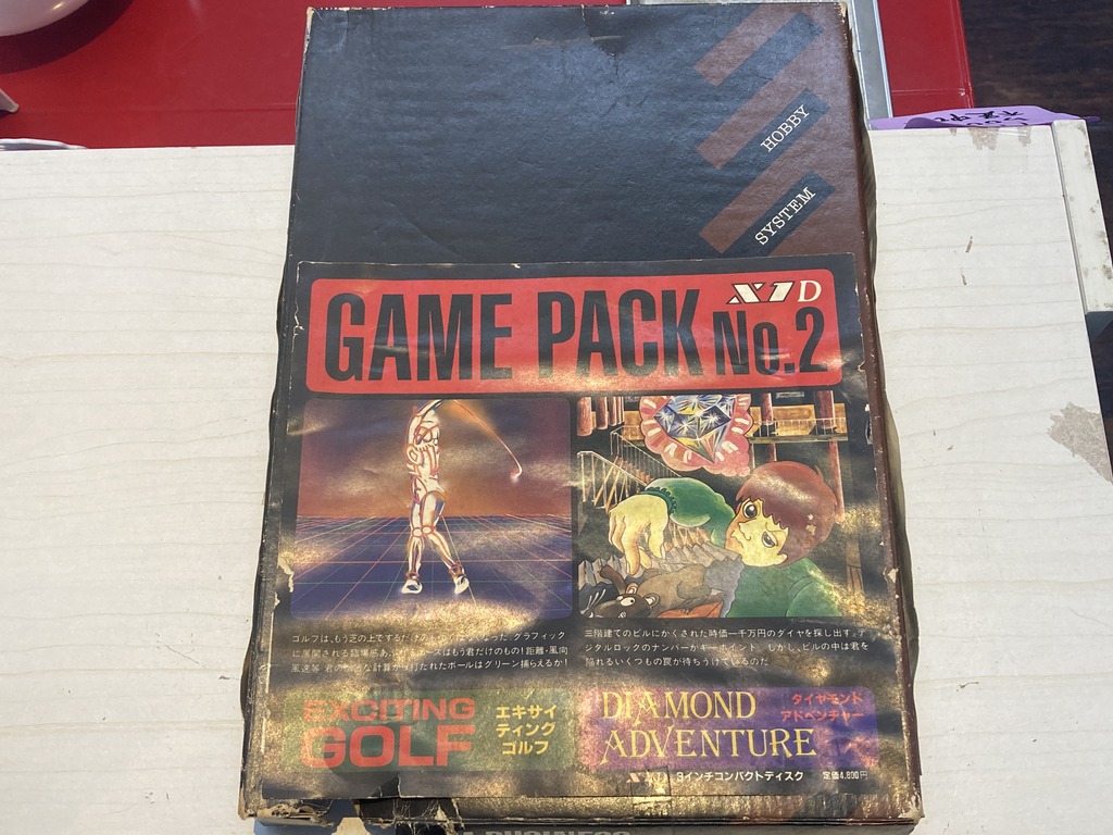 AXD 3インチコンパクトディスク対応機種用ソフト GAME PACK No.2