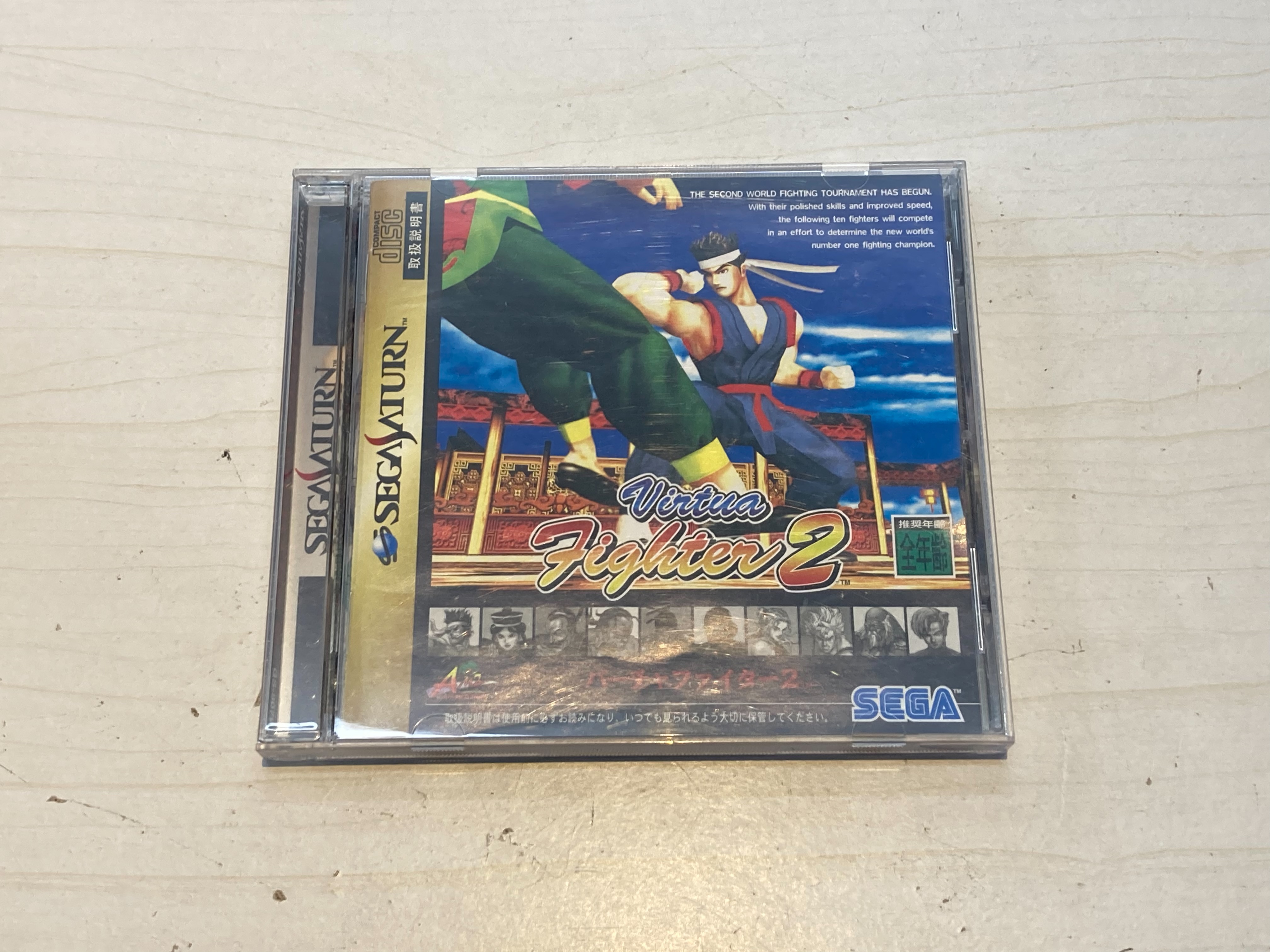 SEGA セガサターン用ソフト バーチャファイター2