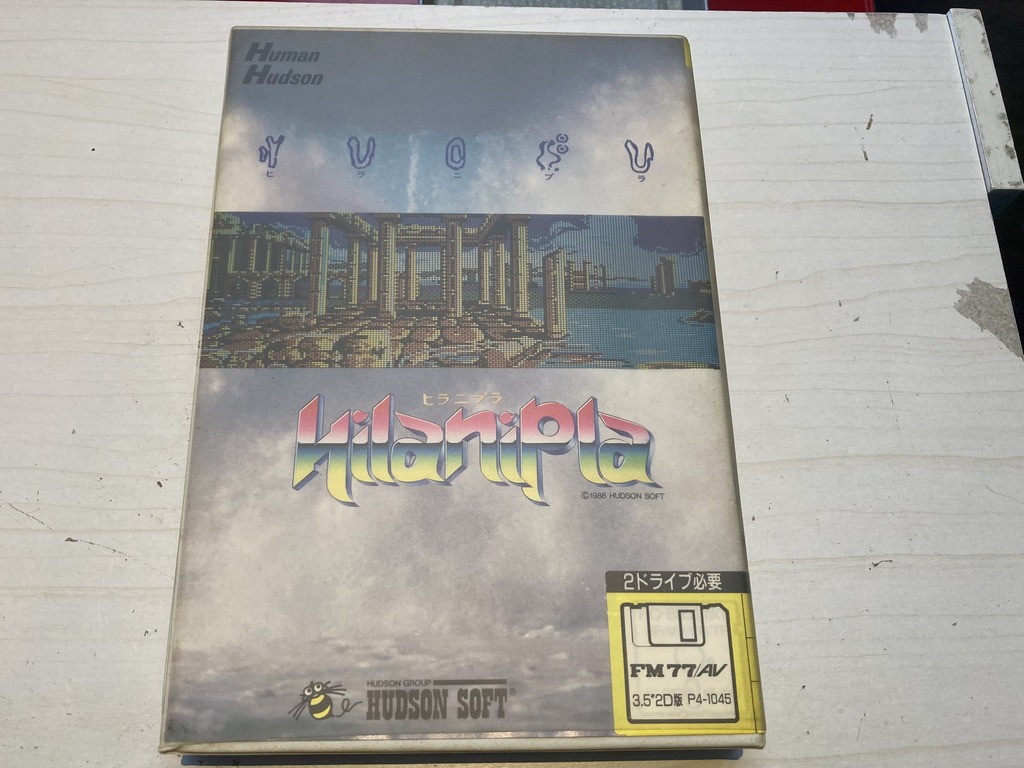 HUDSON SOFT（ハドソンソフト） FM-77AV用ソフト ヒラニプラ (Hilanipla)