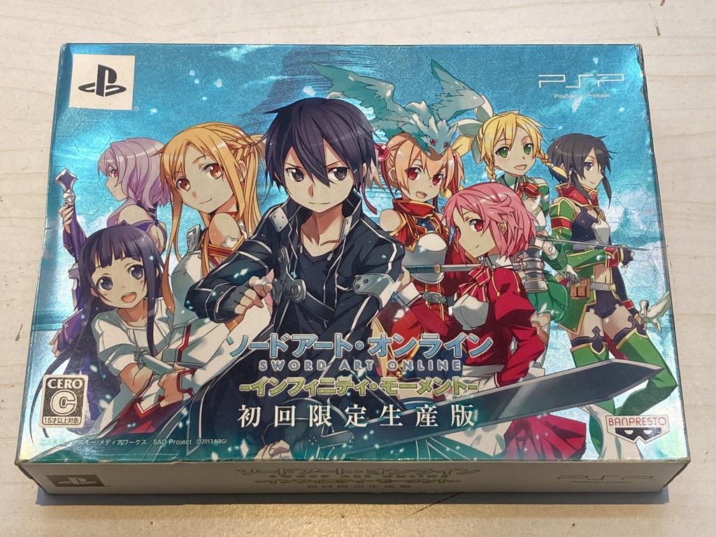 バンプレスト PSP用ソフト ソードアート・オンライン -インフィニティ・モーメント- 初回限定生産版