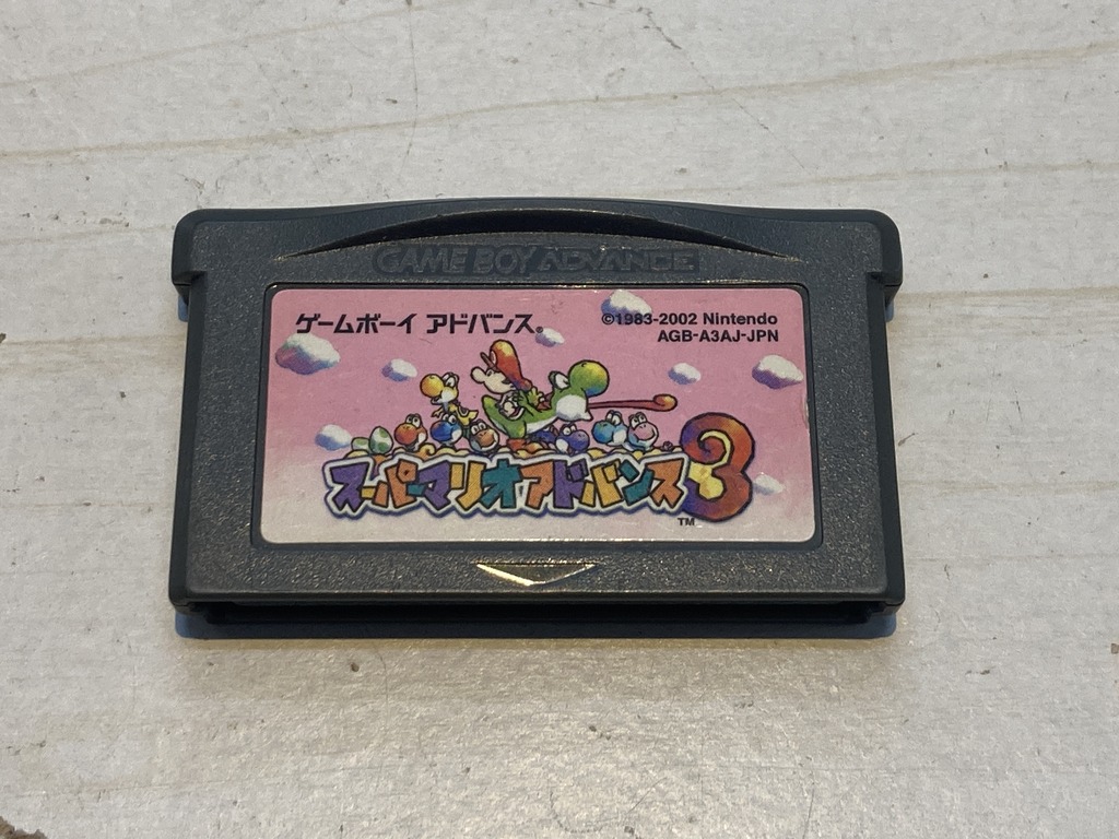 任天堂 ゲームボーイアドバンス用ソフト スーパーマリオアドバンス3