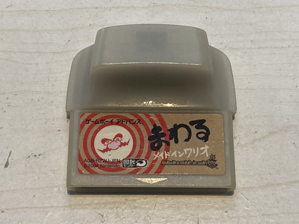 任天堂 ゲームボーイアドバンス用ソフト まわる メイド イン ワリオ