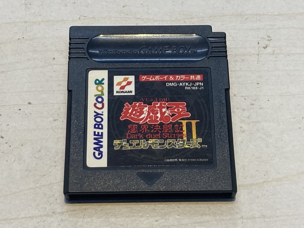 コナミ（KONAMI） ゲームボーイカラー用ソフト 遊戯王 闇界決闘記II デュエルモンスターズ