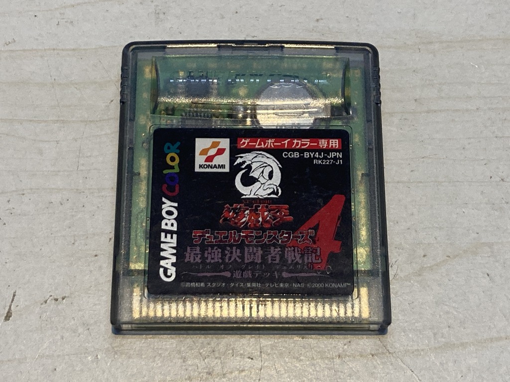 コナミ（KONAMI） ゲームボーイカラー用ソフト 遊戯王デュエルモンスターズ4 最強決闘者戦記