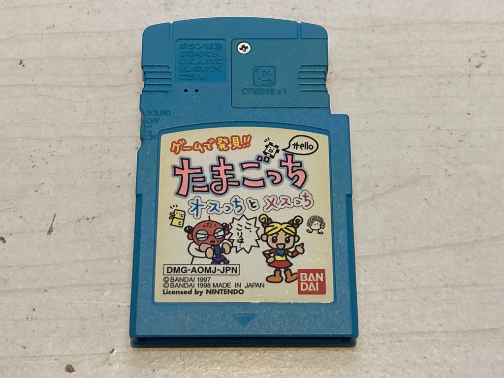 バンダイ ゲームボーイ用ソフト たまごっち オスっちとメスっち