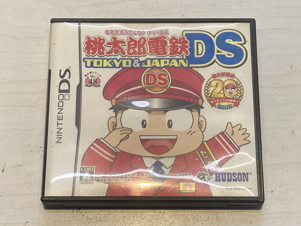 HUDSON ニンテンドーDS用ソフト 桃太郎電鉄DS TOKYO & JAPAN