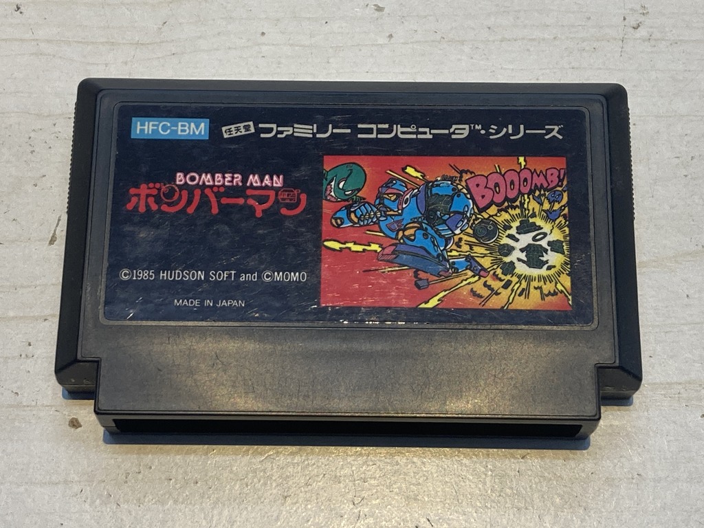 ハドソンソフト ファミコン用ソフト ボンバーマン