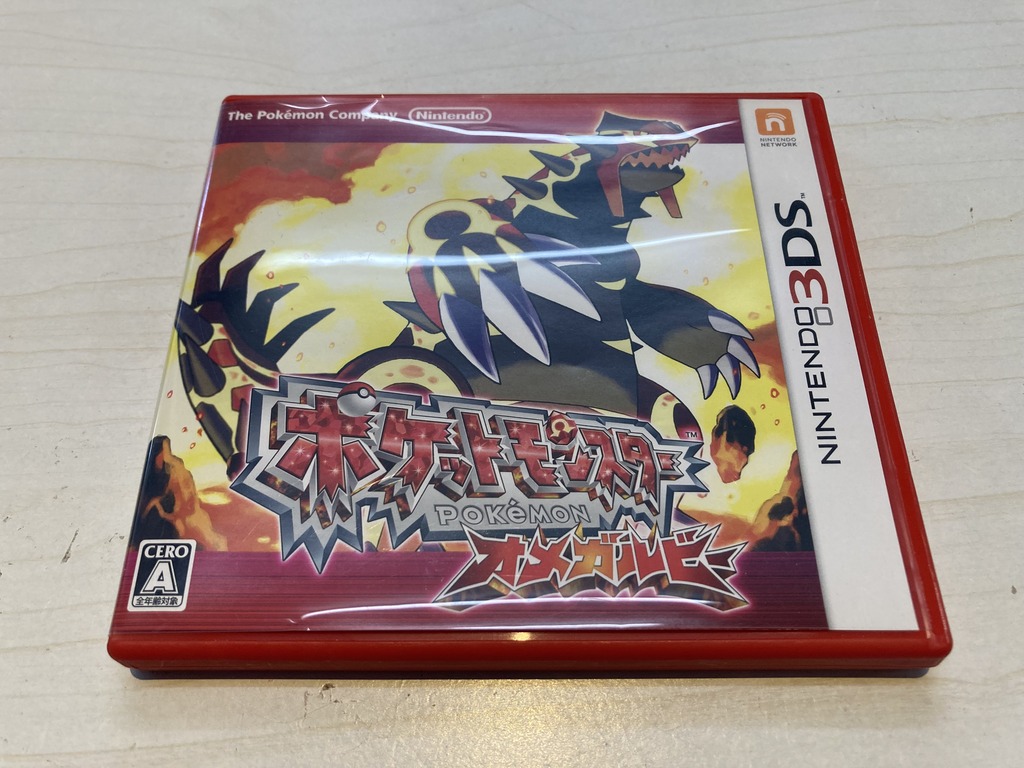 任天堂 ニンテンドー3DS用ソフト ポケットモンスター オメガルビー