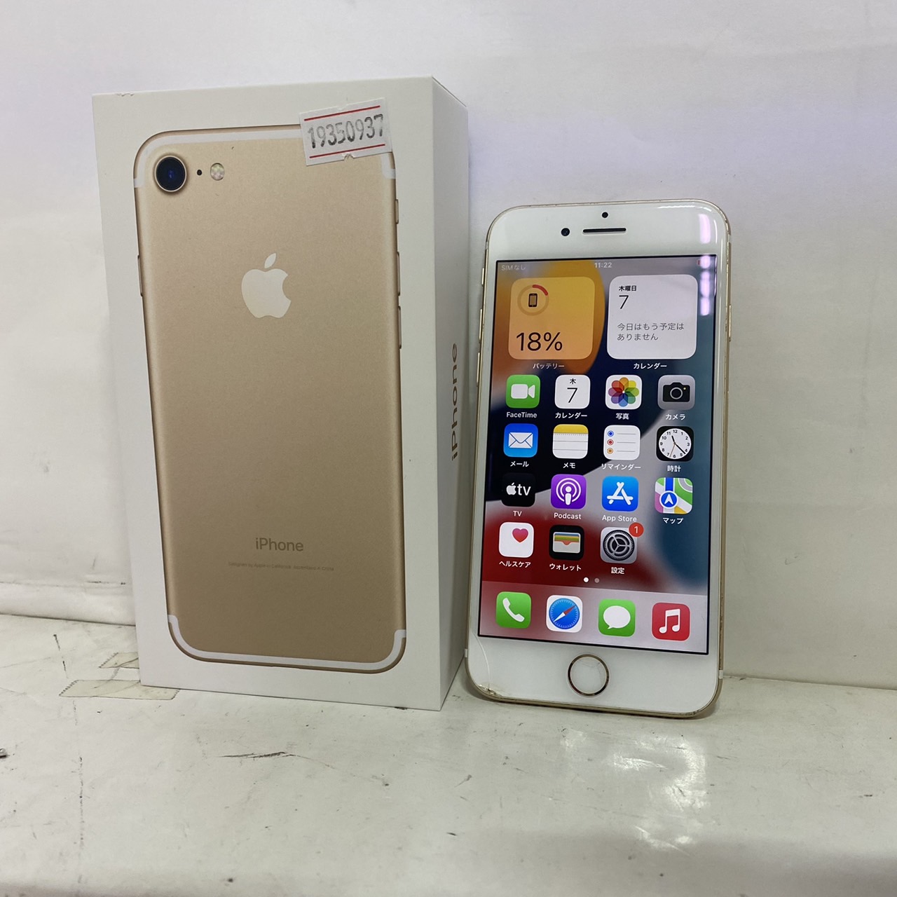 iPhone 7 128gb SIMフリー ゴールド-