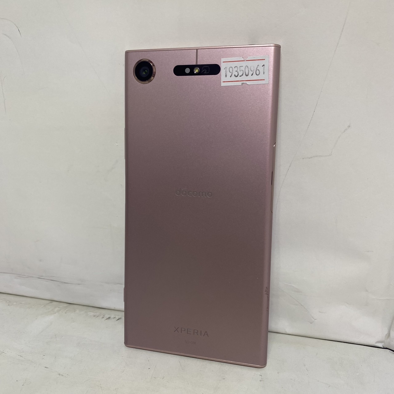 SONY(ソニー) Xperia XZ1 SO-01K docomo 64GBの激安通販(詳細情報