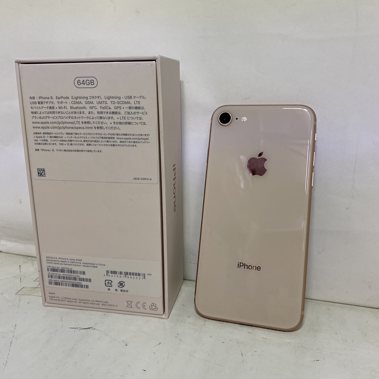 docomo「iPhone XS Max」64GB ゴールド SIMロック解除済 