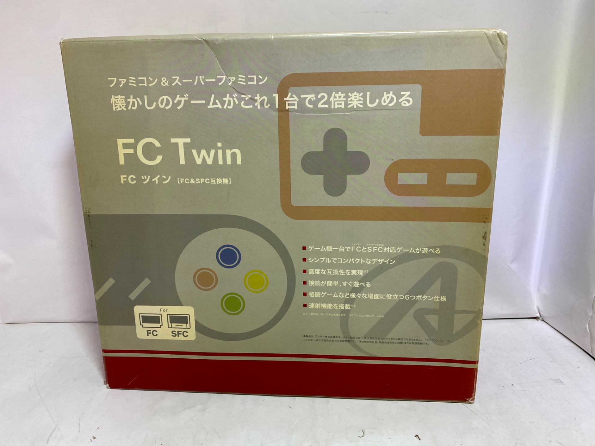 アンサー FC Twin