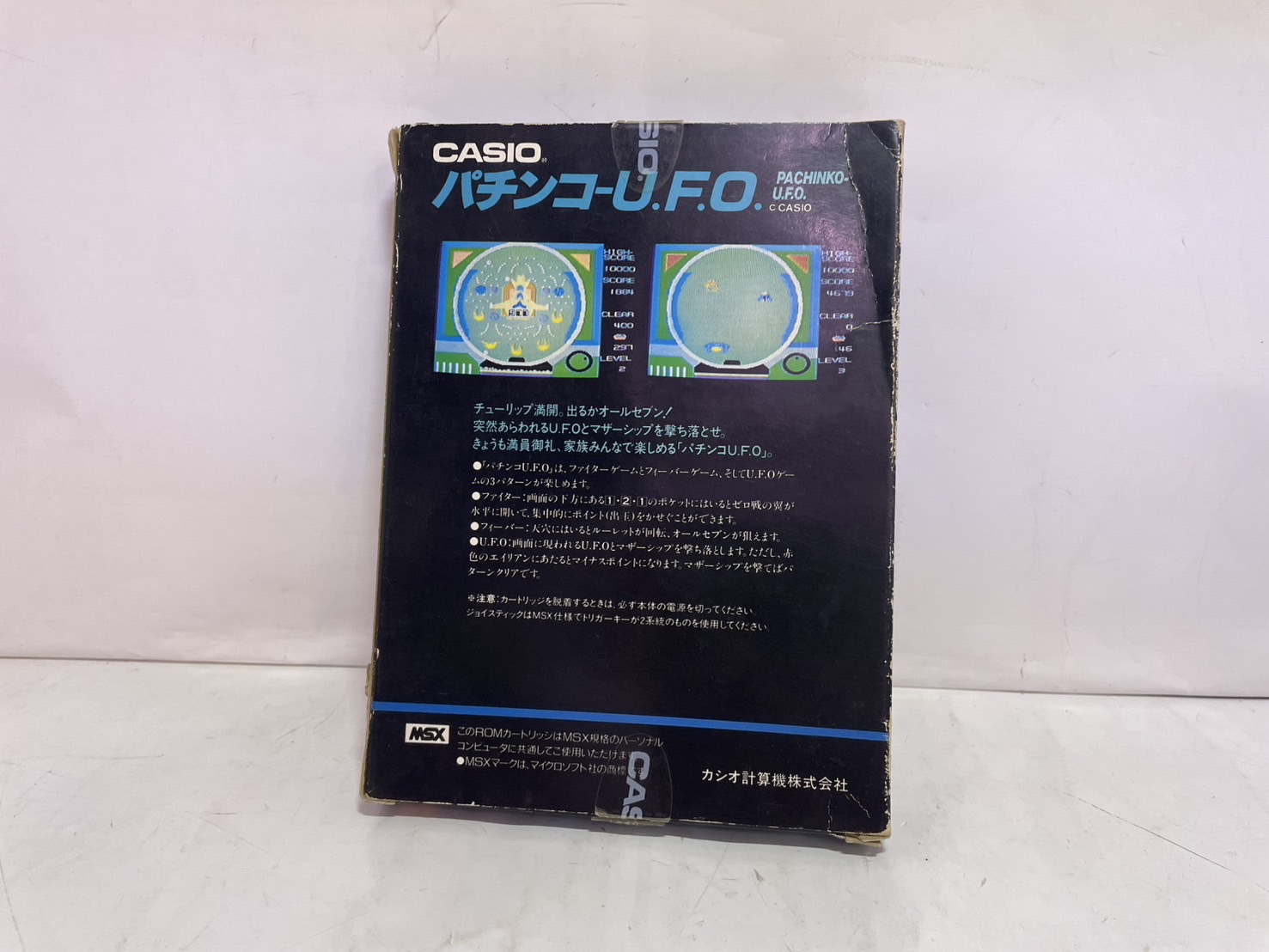 CASIO(カシオ) MSX用ソフト パチンコU.F.Oの激安通販(詳細情報