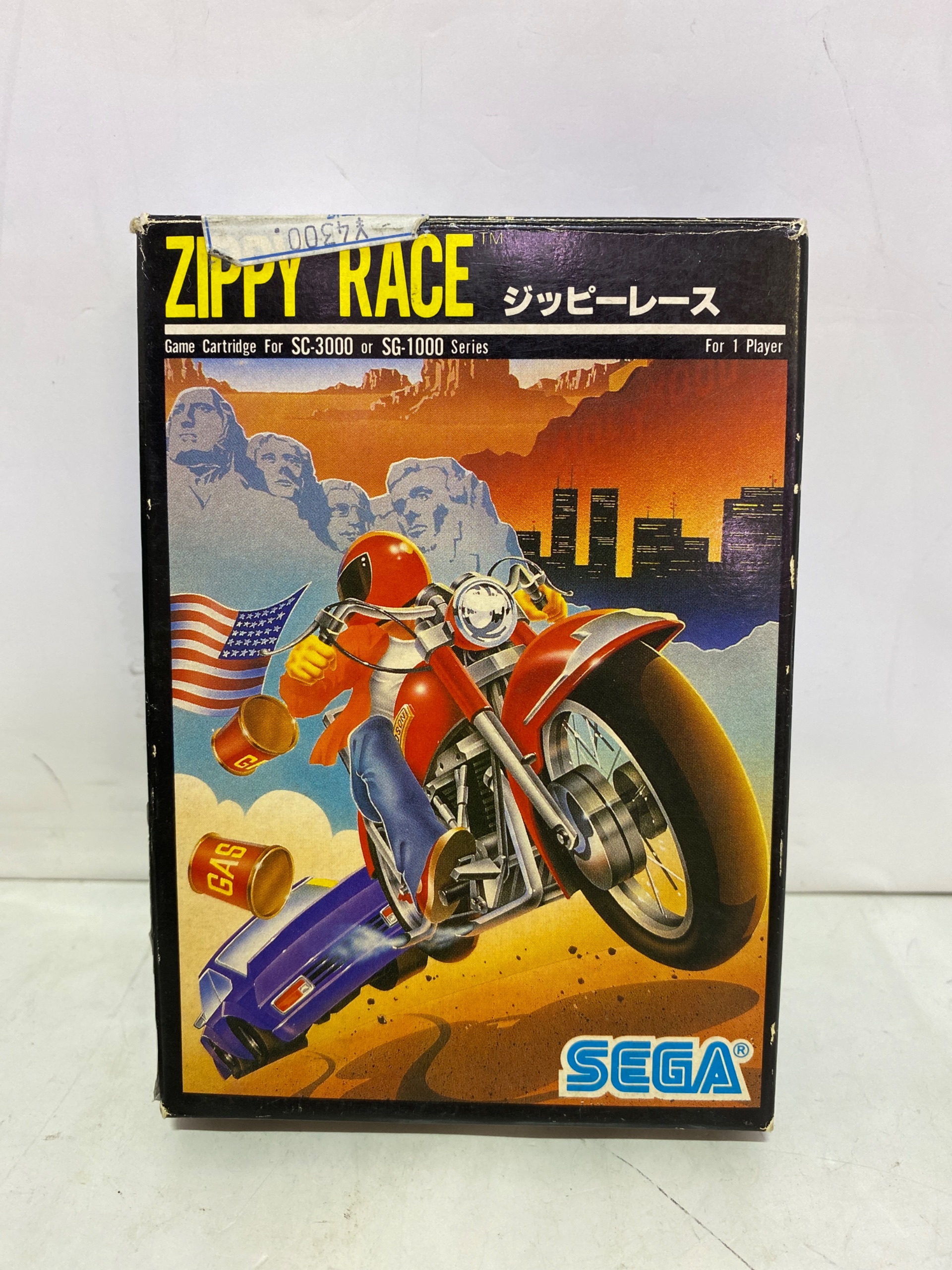 SEGA ZIPPY RACE