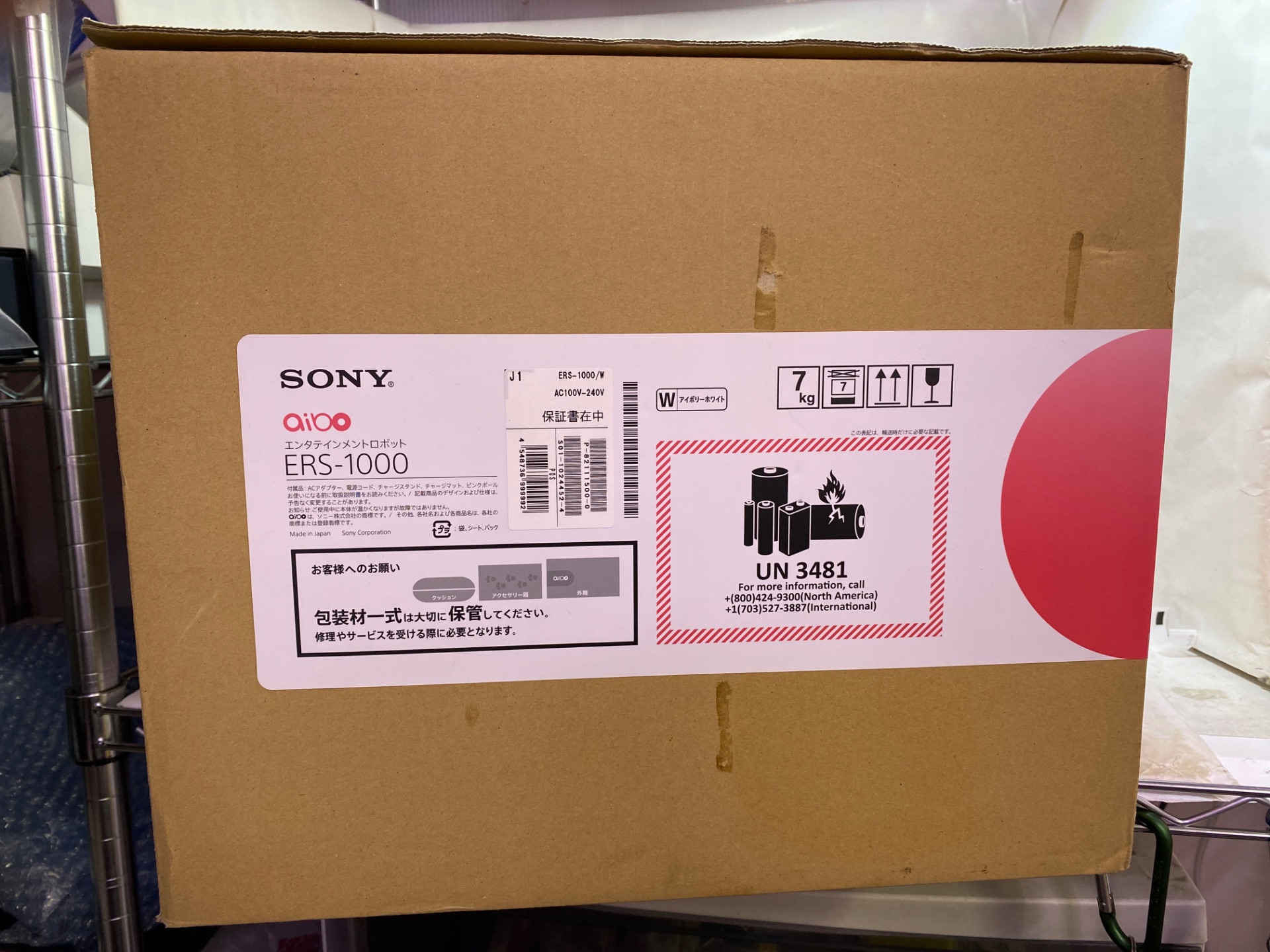 SONY(ソニー) Aibo ERS-1000