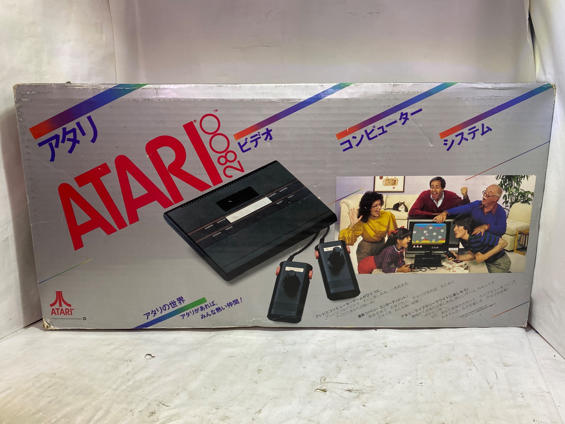 ATARI ATARI2800