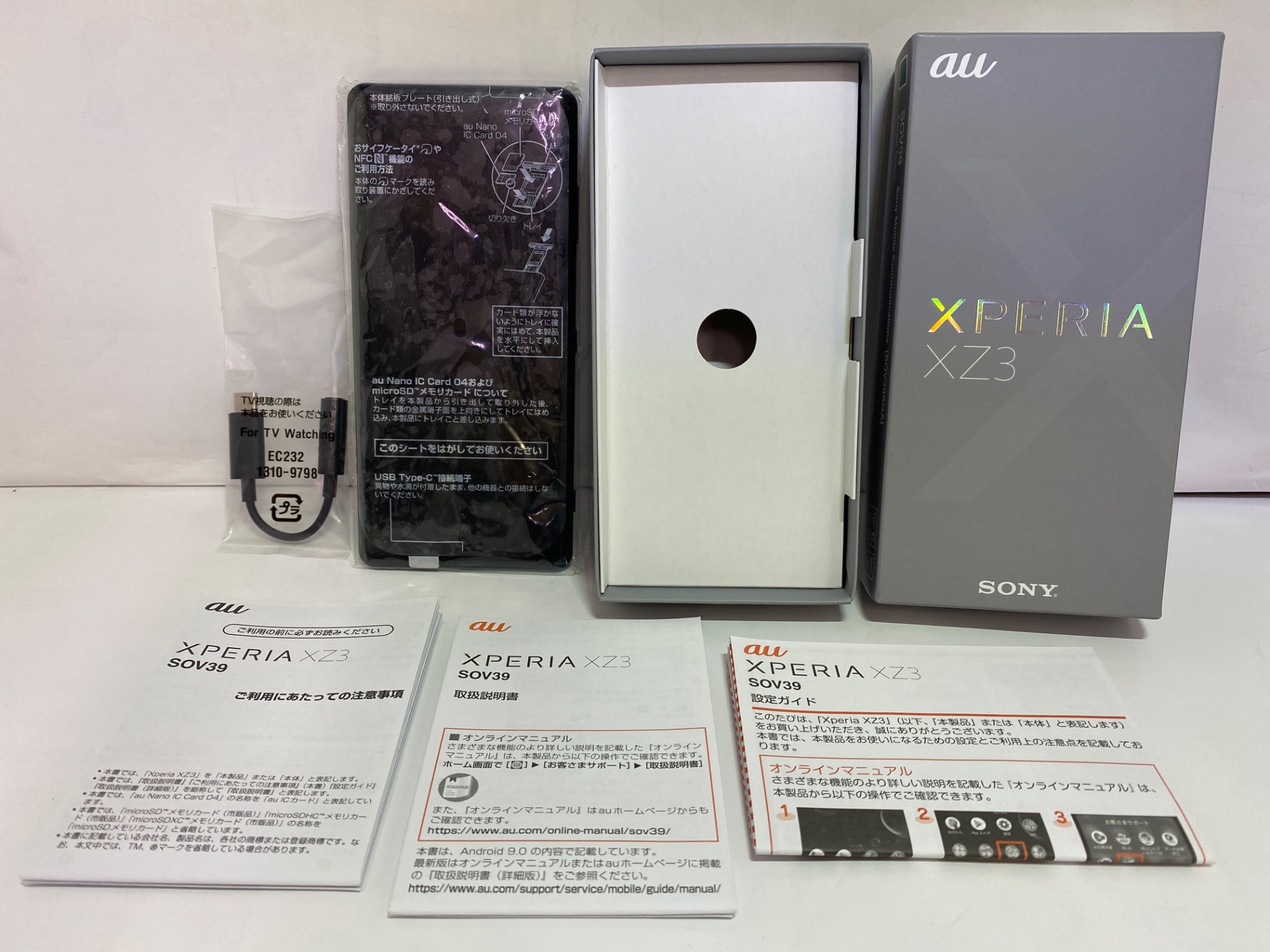 SONY(ソニー) Xperia XZ3 SOV39 au SIMフリー