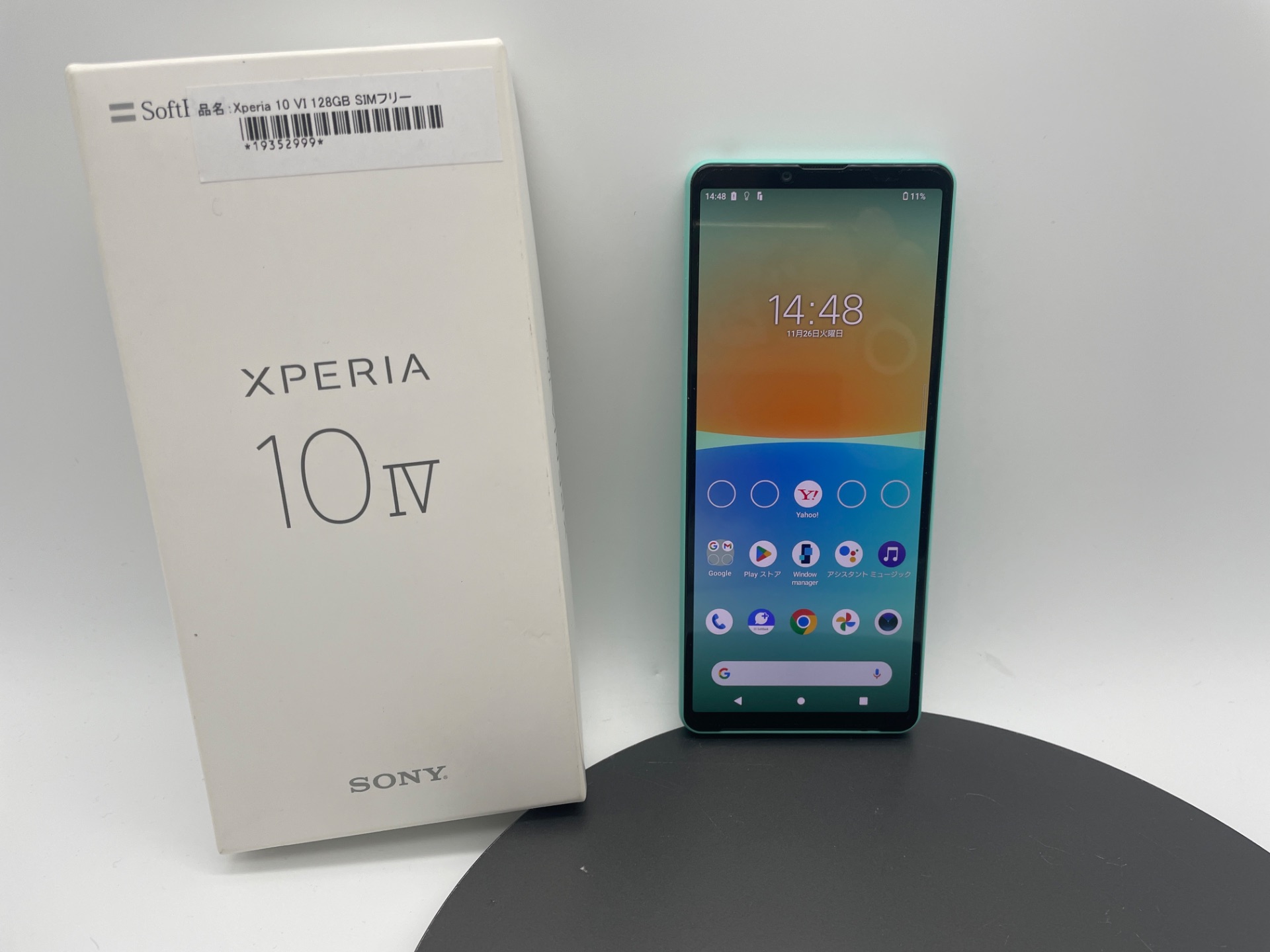 SONY(ソニー) Xperia 10 VI 128GB SIMフリー