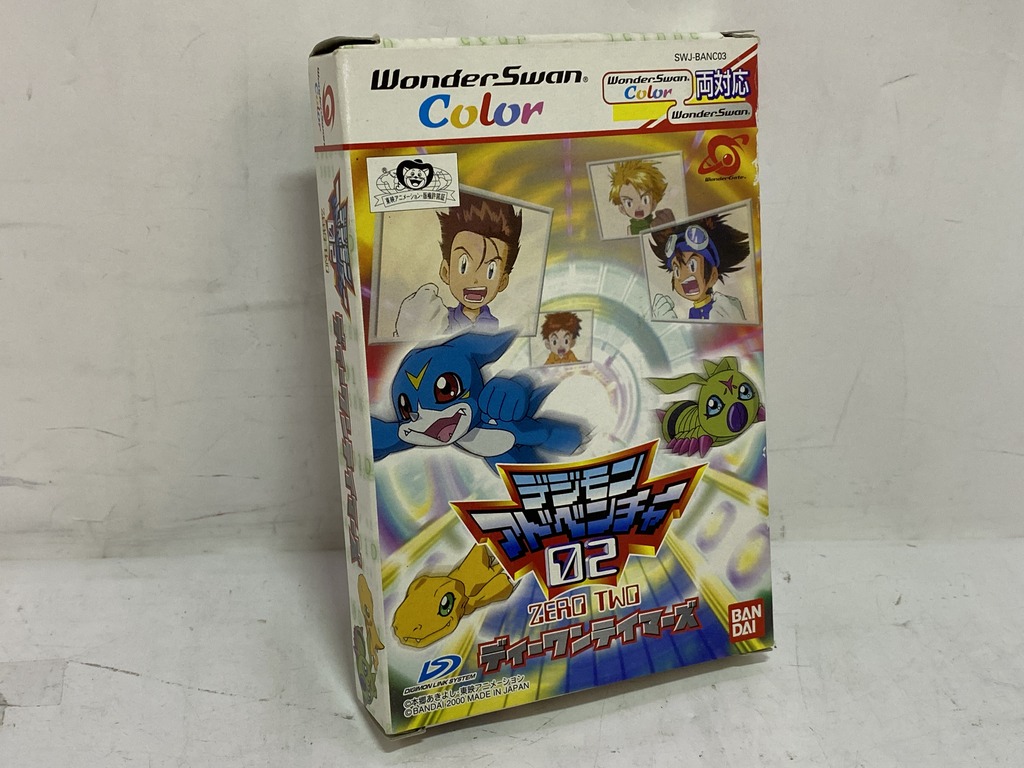 バンダイ ワンダースワンカラー用ソフト デジモンアドベンチャー02 ディークンティマーズ