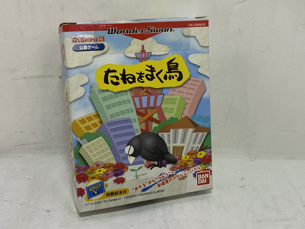 バンダイ（BANDAI） ワンダースワン用ソフト たねをまく鳥