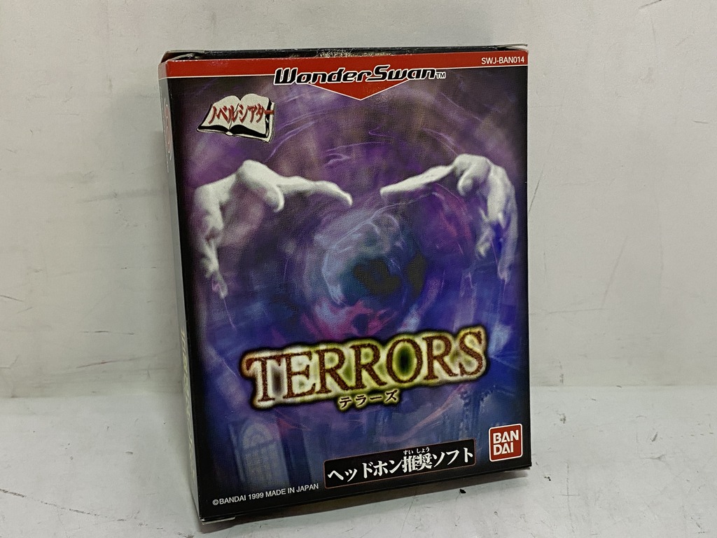 バンダイ ワンダースワン用ソフト TERRORS（テラーズ）