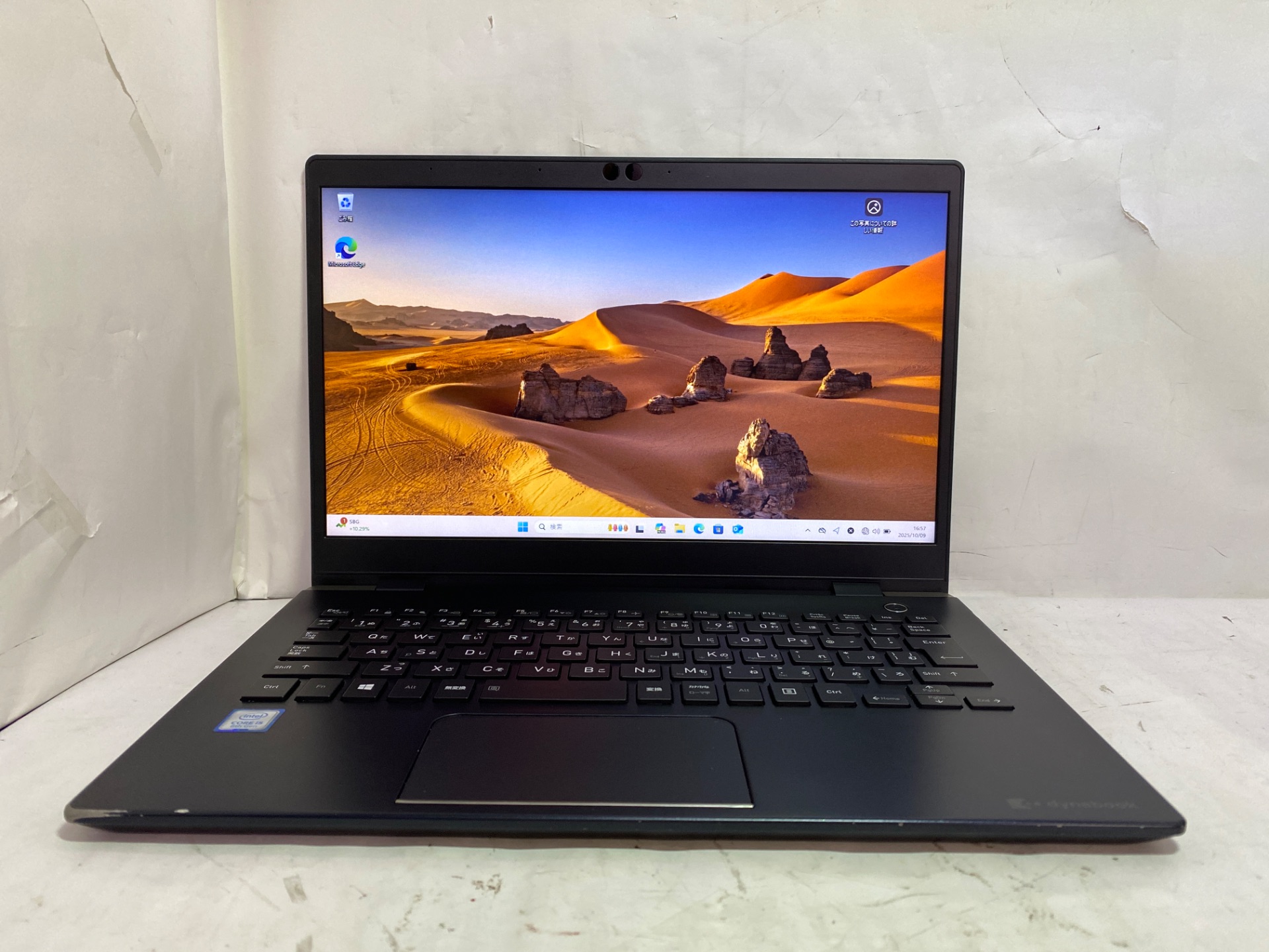 TOSHIBA(東芝) dynabook G83/DN (PG8DNTACG37FD1)