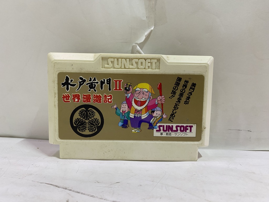 サンソフト (SUNSOFT) ファミコン用ソフト 水戸黄門II 世界漫遊記