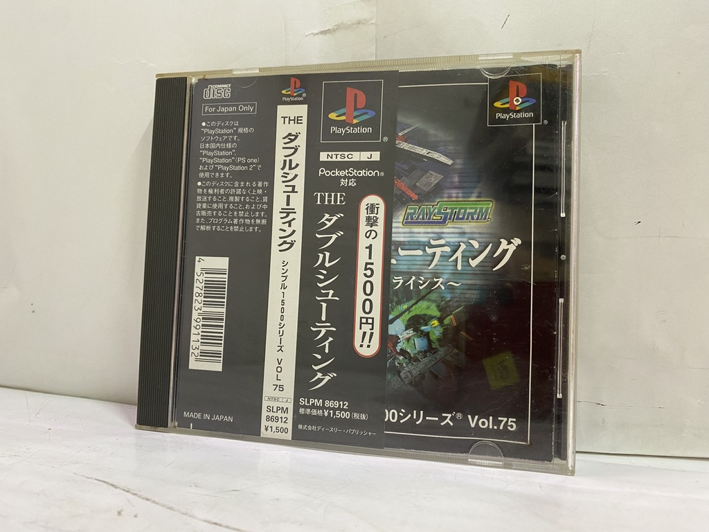 株式会社ディースリー・パブリッシャー PlayStation用ソフト THE ダブルシューティング