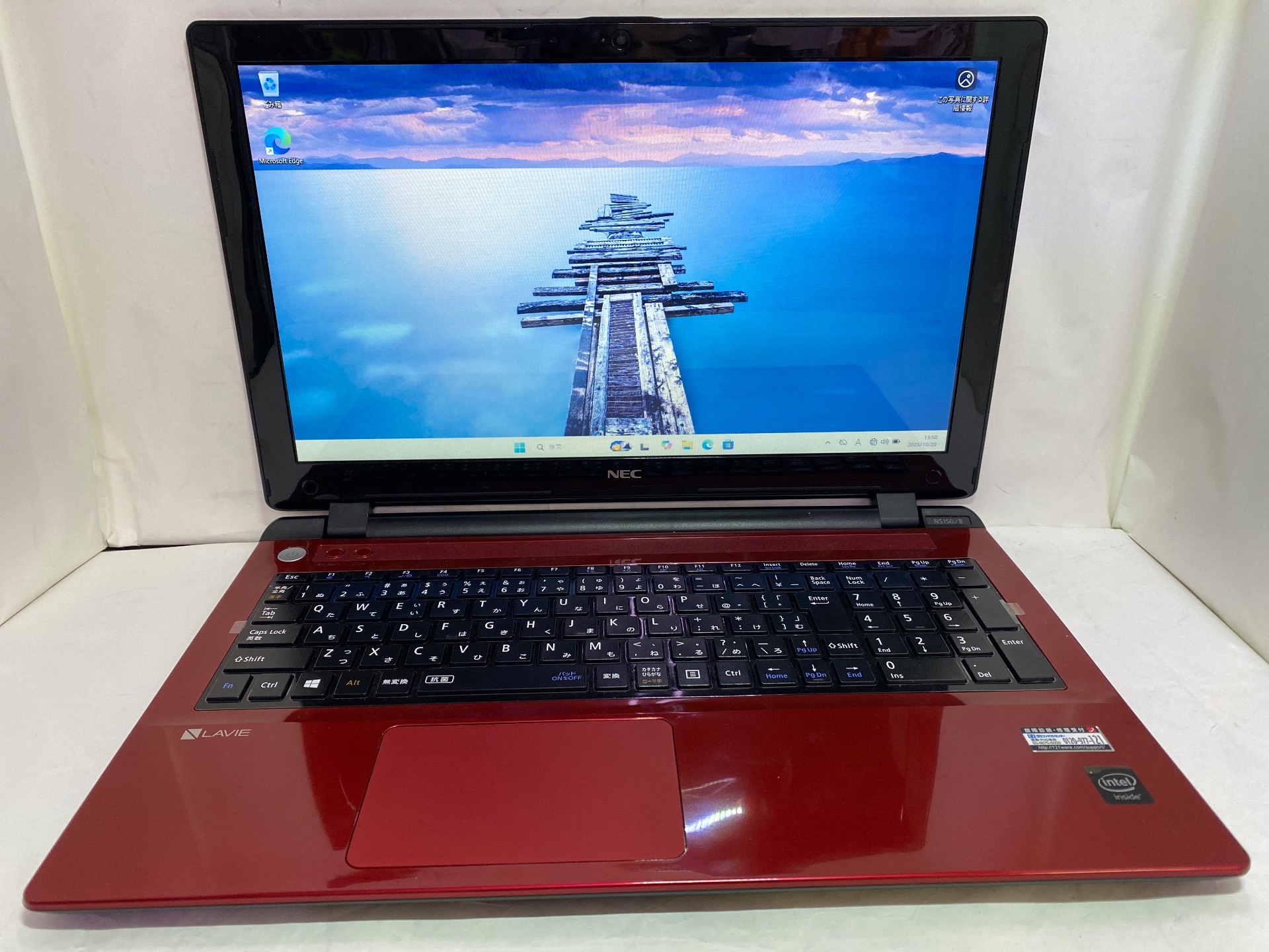 NEC(日本電気) 【現状品】LAVIE Note Standard NS150/BAR PC-NS150BAR