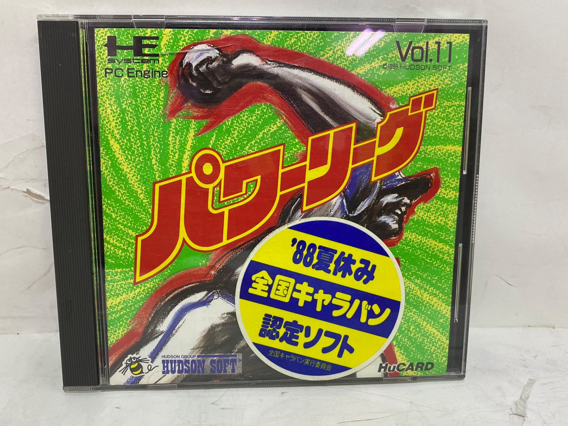 ハドソン PCエンジン用ソフト パワーリーグ