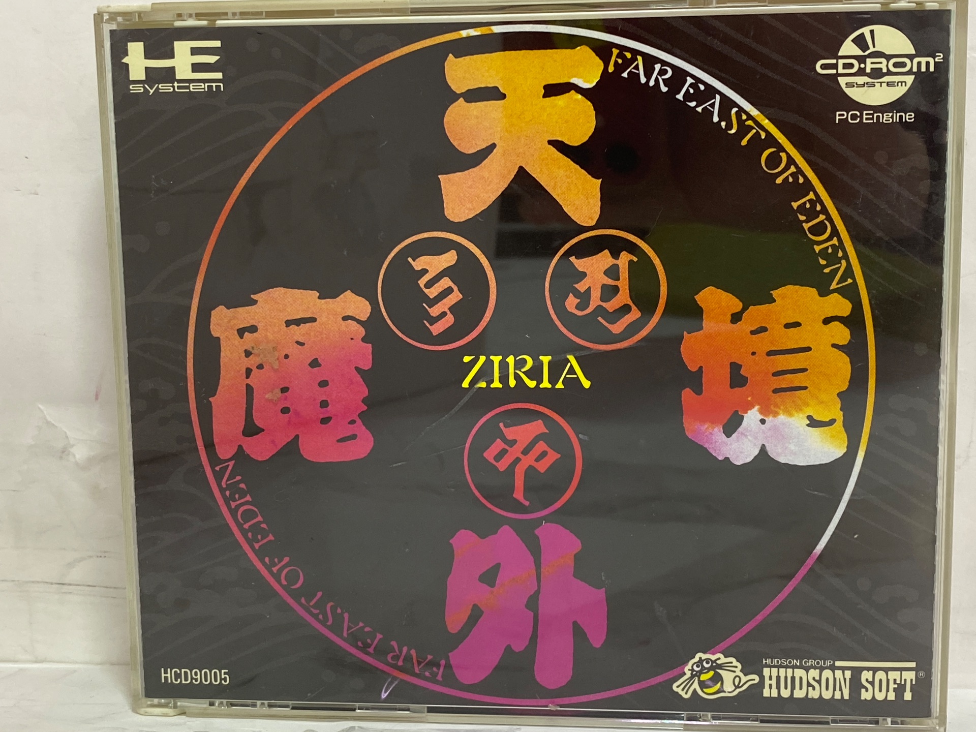 HUDSON SOFT PCエンジン用ソフト 天外魔境ZIRIA
