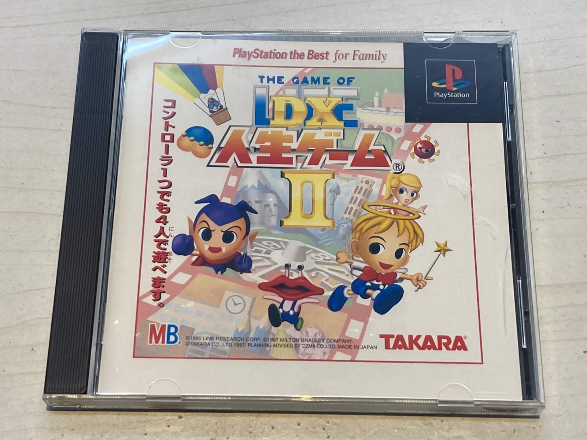 TAKARA PlayStation用ソフト DX人生ゲームⅡ