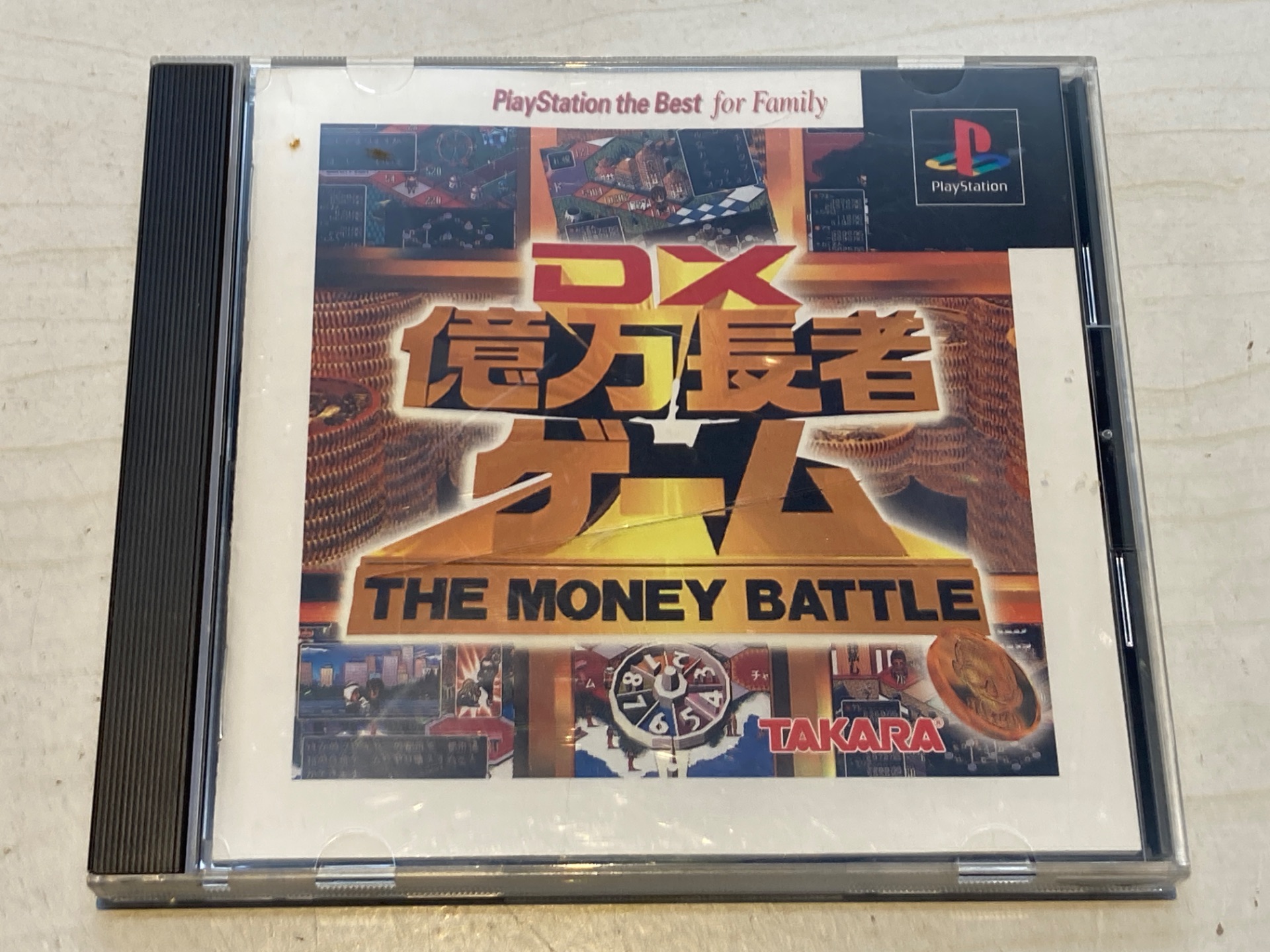 TAKARA PlayStation用ソフト DX億万長者ゲーム