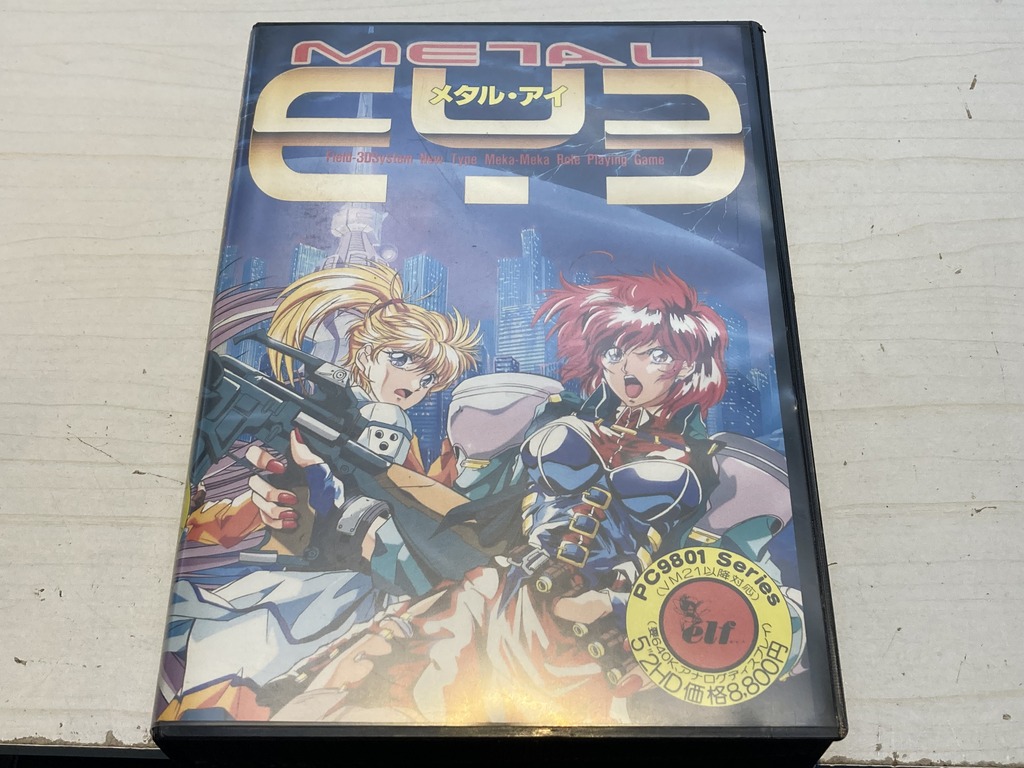 elf（エルフ） PC-9801シリーズ用ソフト メタル・アイ (METAL EYE)