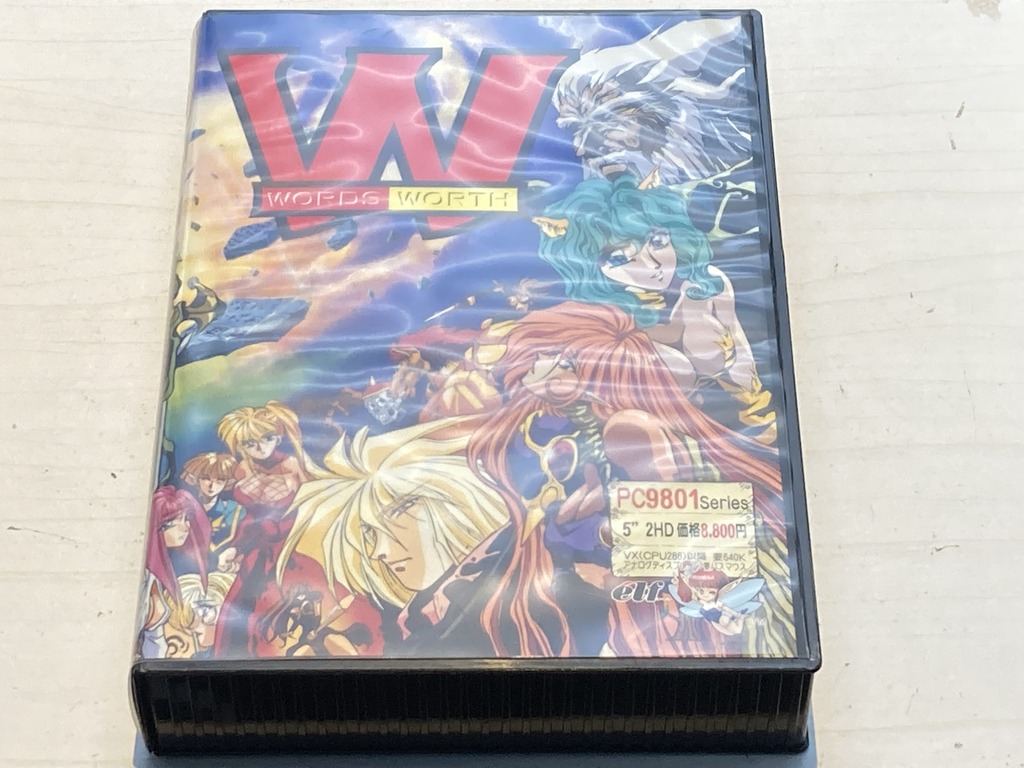 エルフ（elf） PC-9801シリーズ用ソフト Words Worth（ワーズワース）