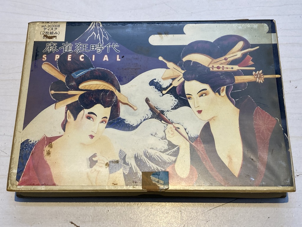 Micronet Co., Ltd. X1 turboシリーズ用ソフト 麻雀狂時代 SPECIAL