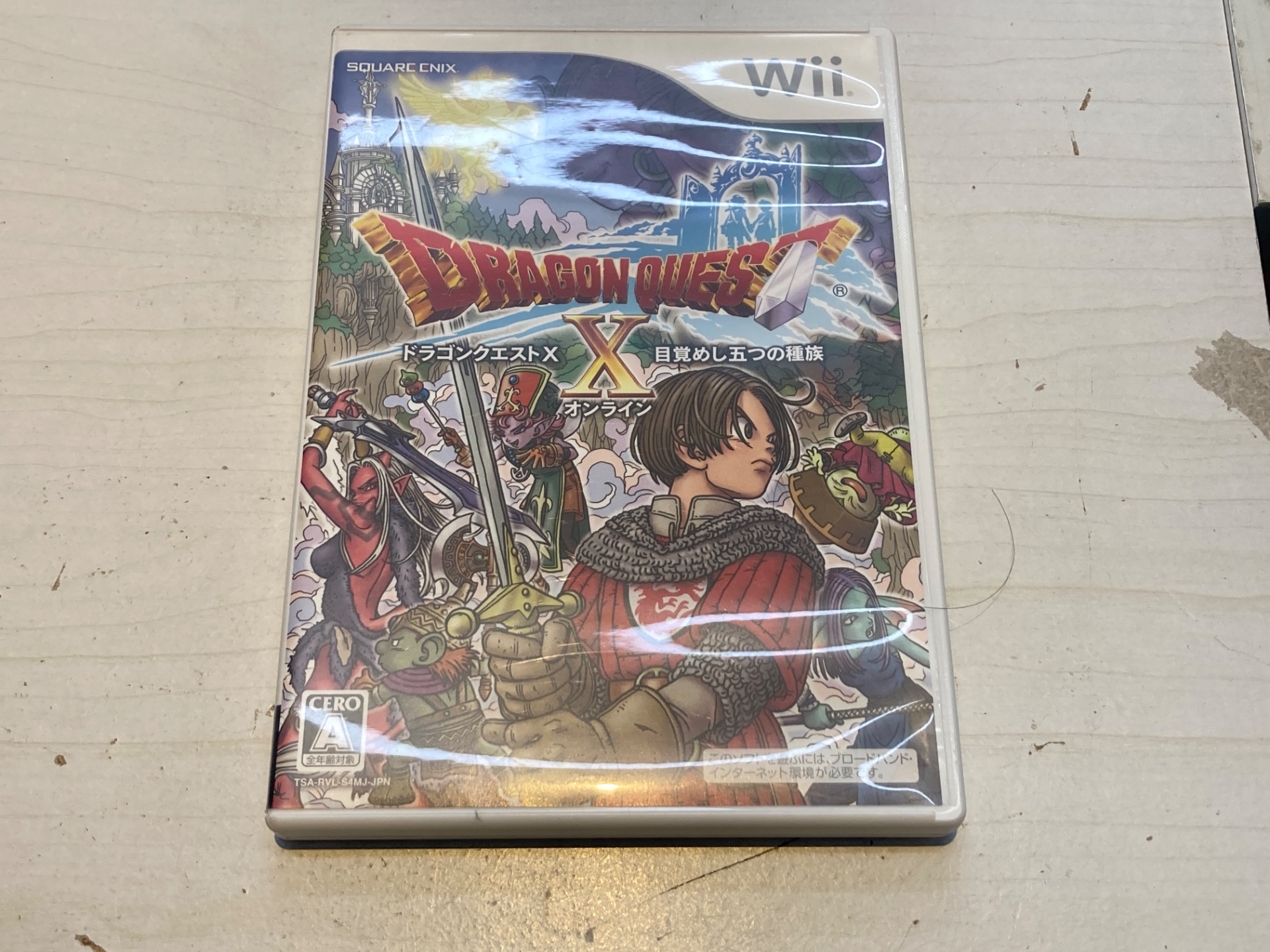 スクウェア・エニックス Wii用ソフト ドラゴンクエストX 目覚めし五つの種族 オンライン