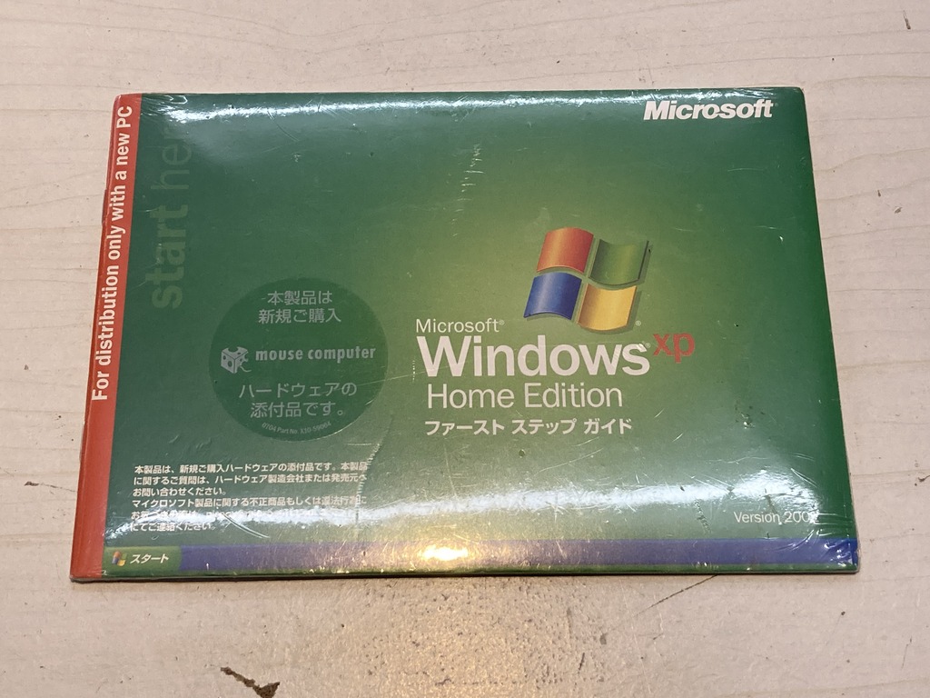 Microsoft(マイクロソフト) Windows XP Home Edition ファーストステップガイド