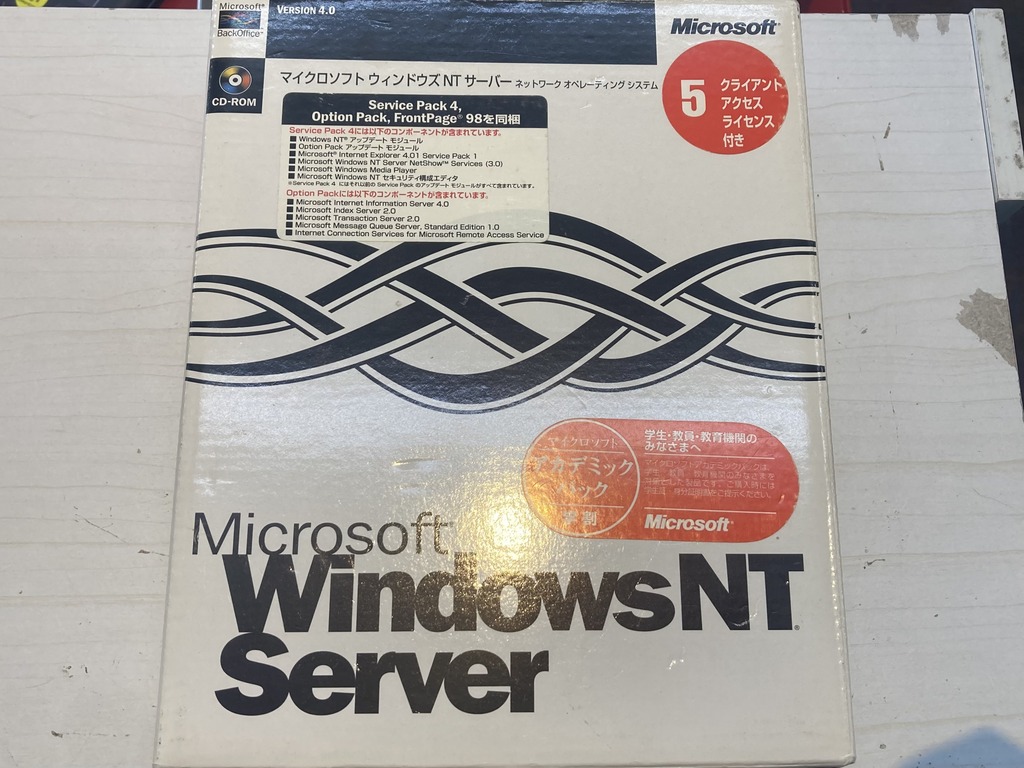 Microsoft(マイクロソフト) Microsoft Windows NT Server Version 4.0