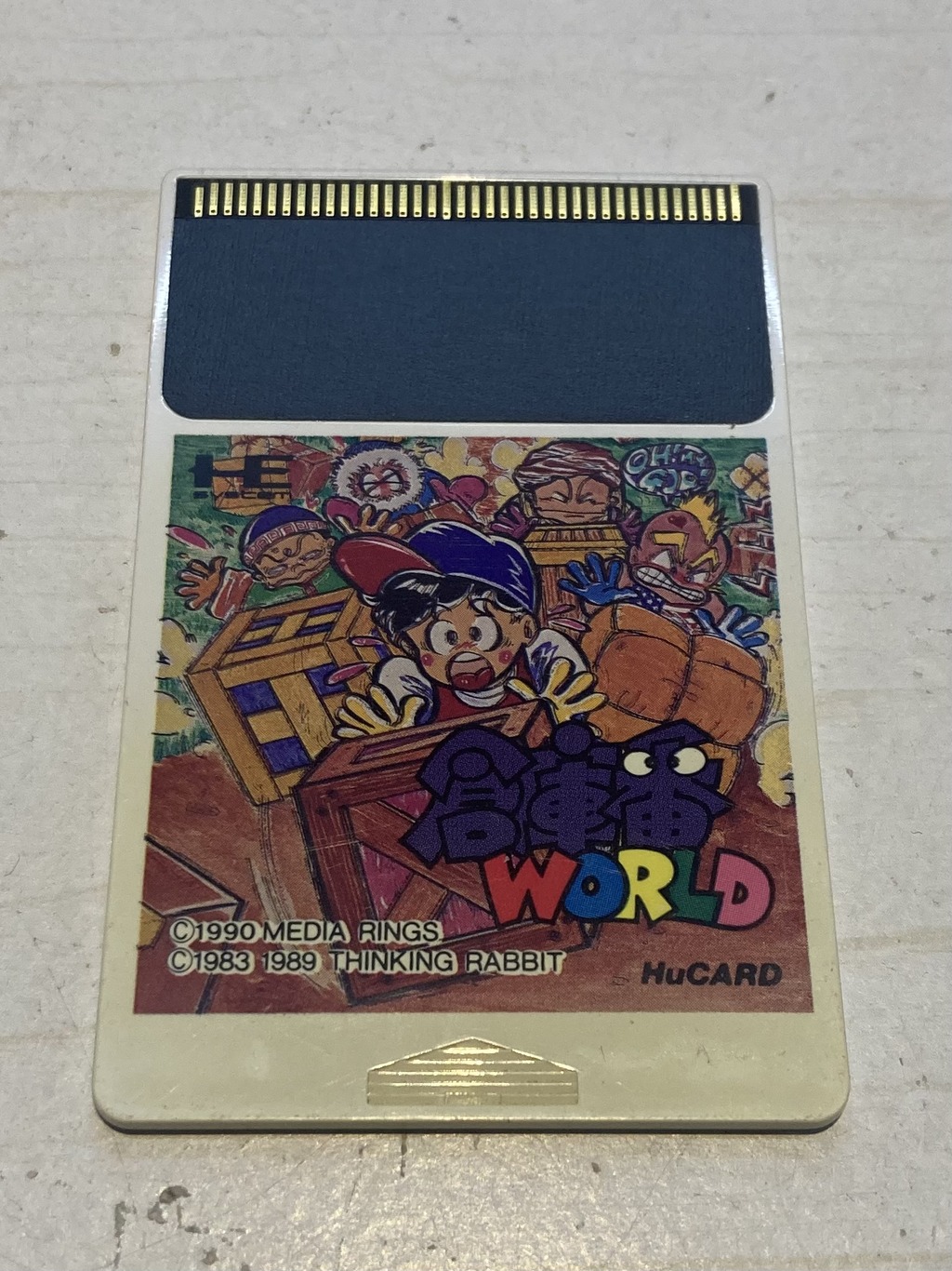 MEDIA RINGS PCエンジン用ソフト 倉庫番WORLD