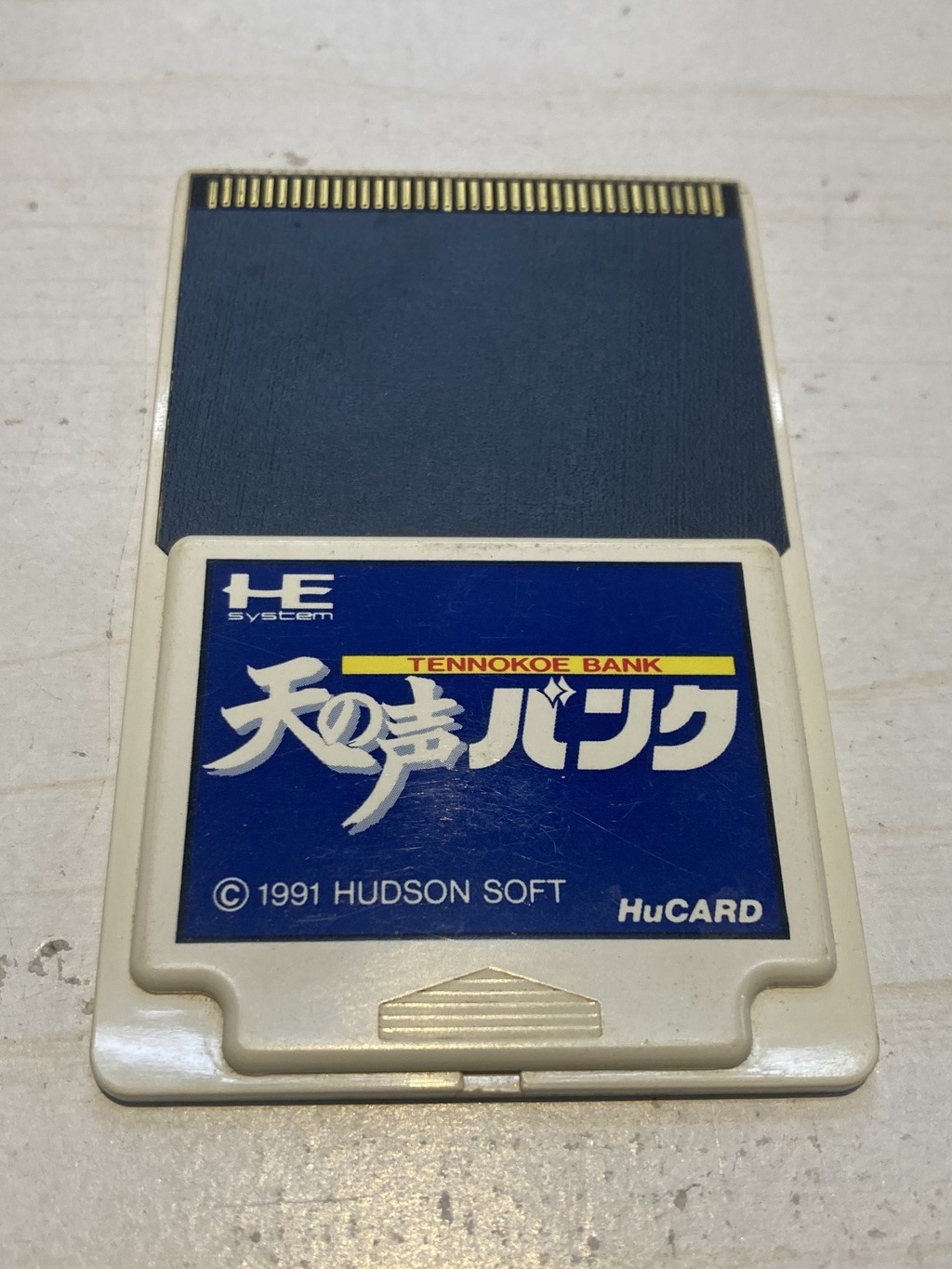 HUDSON SOFT PCエンジン用ソフト 天の声バンク