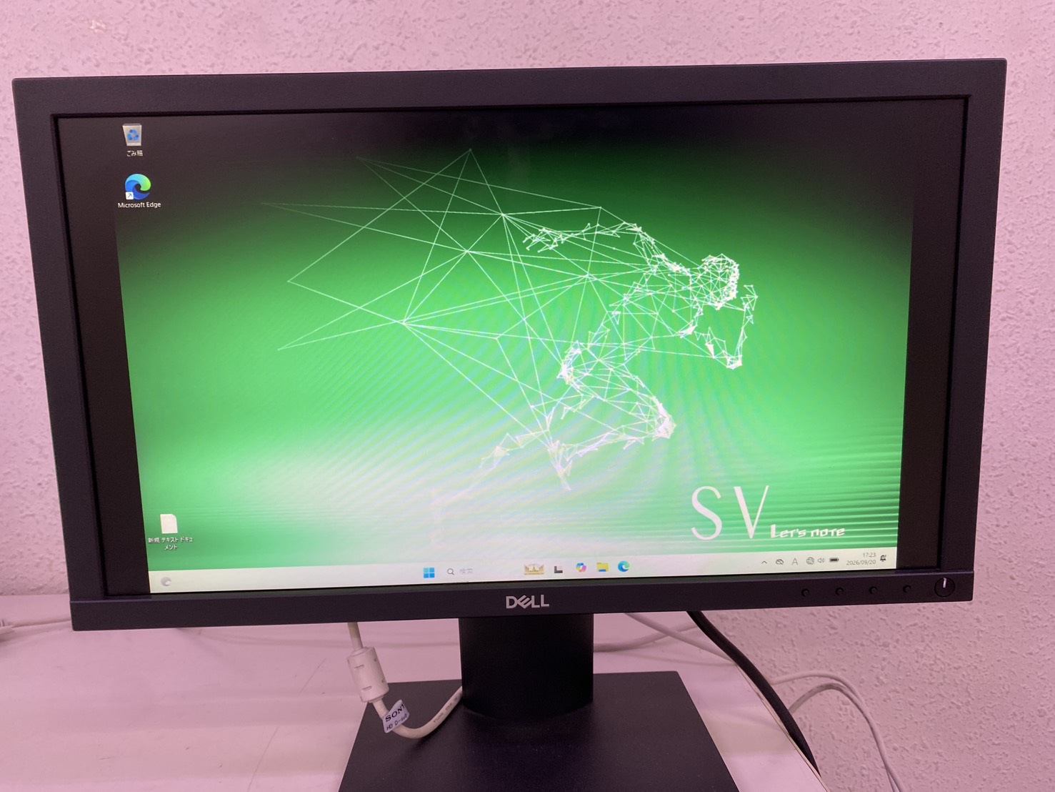 DELL(デル) E2020H [19.5インチ]