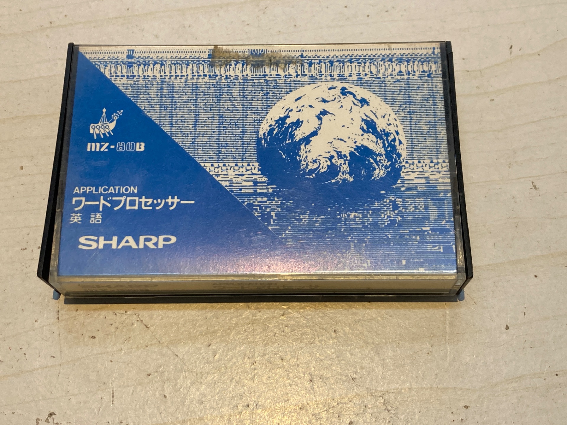 SHARP MZ-80B用ソフト ワードプロセッサー