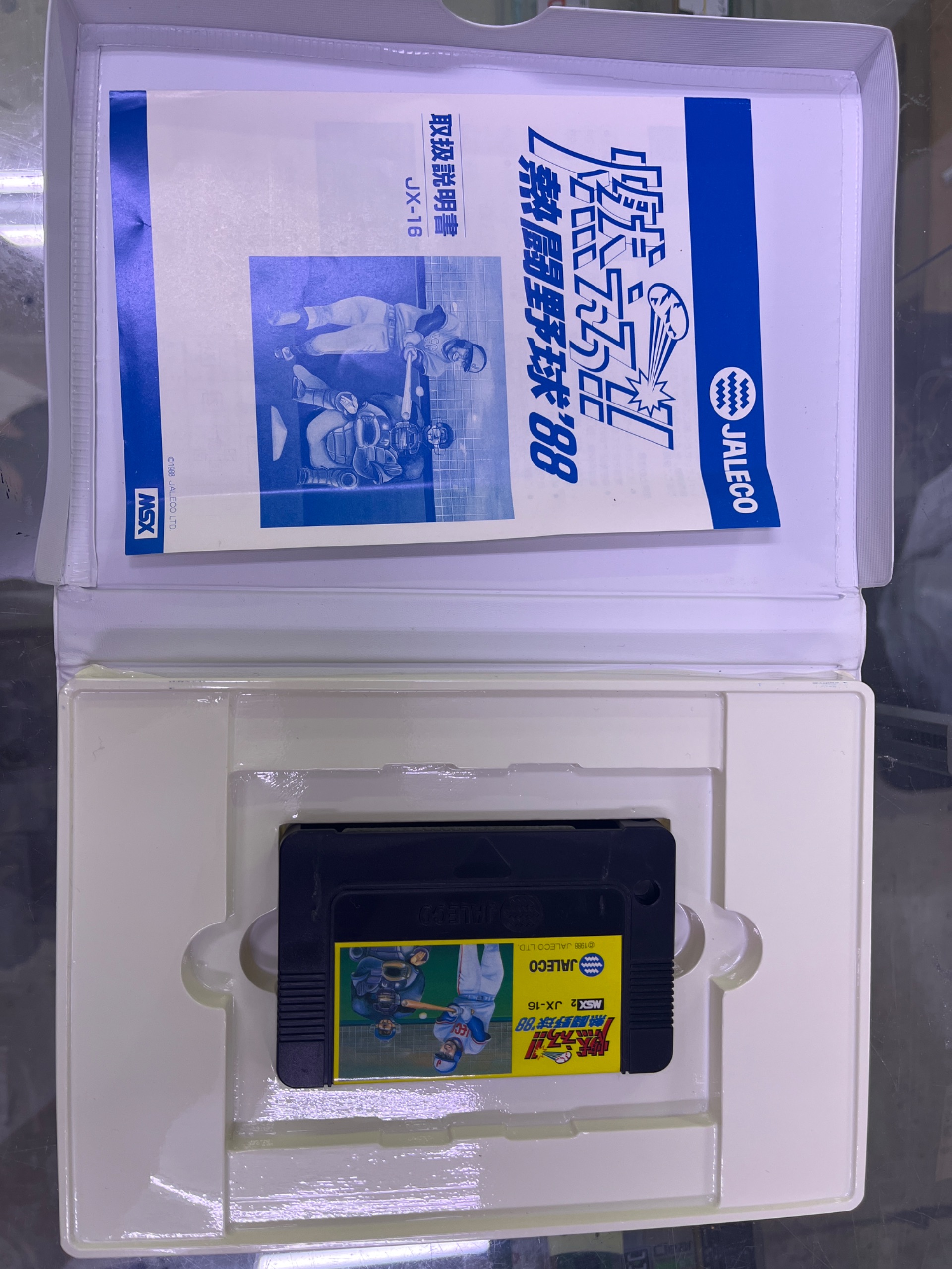 MSX用ソフト 燃えろプロ野球88の激安通販(詳細情報) - パソコン