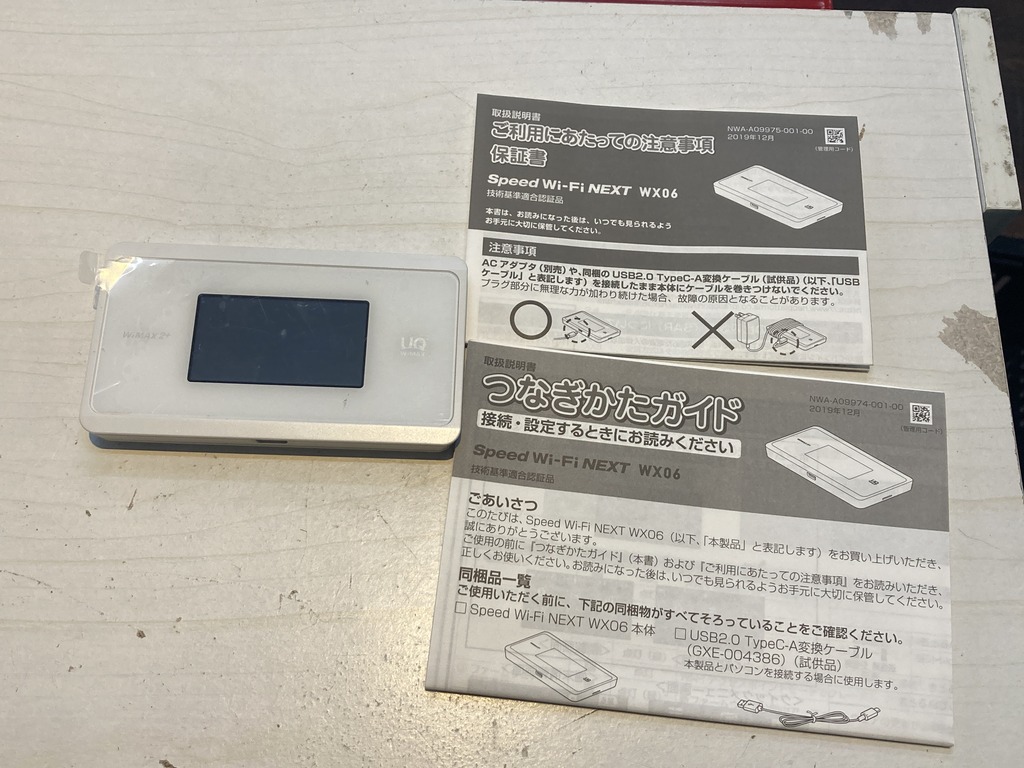  Speed Wi-Fi NEXT WX06 クレードル付き