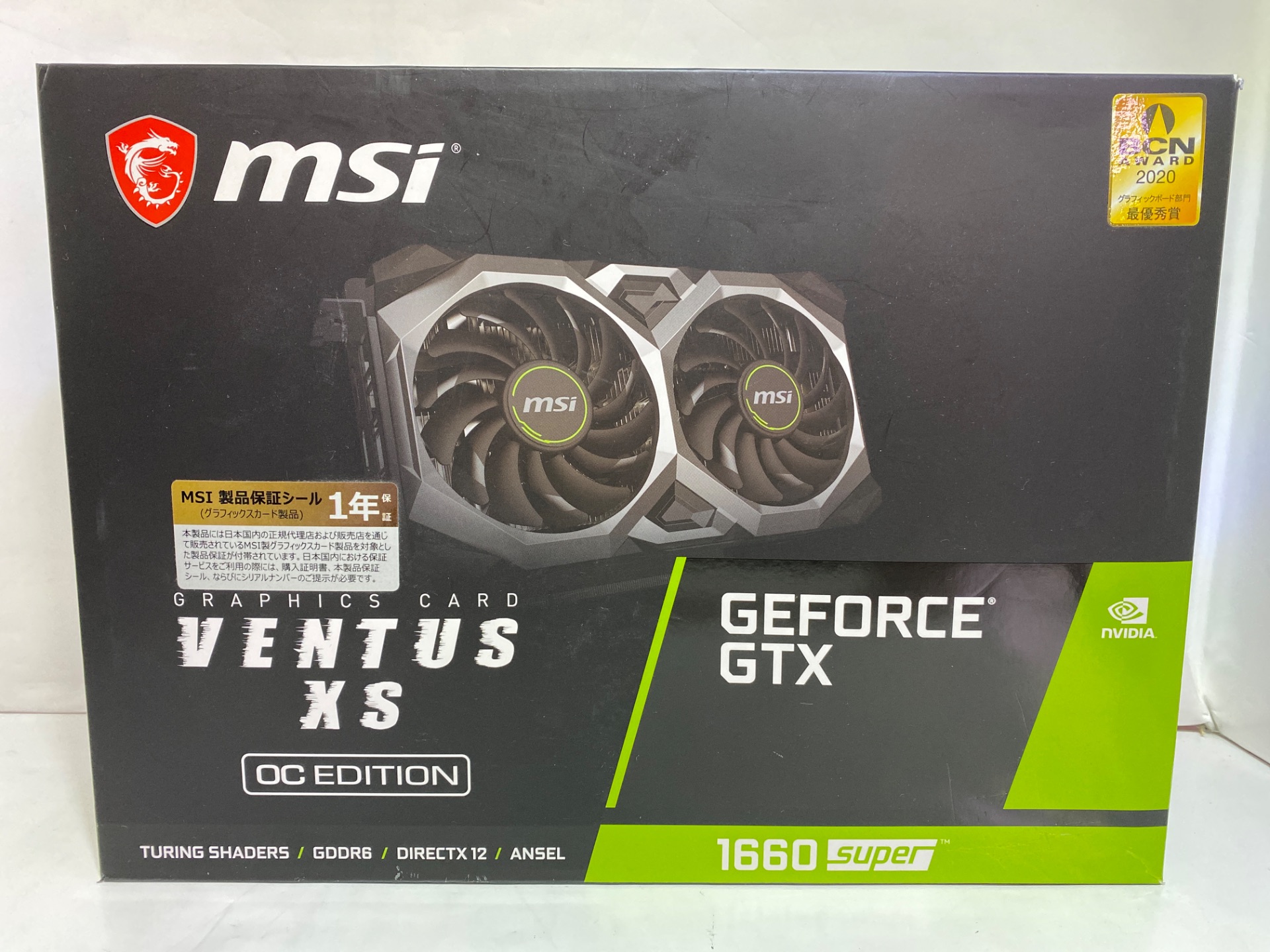 MSI(エムエスアイ) GeForce GTX 1660 SUPER VENTUS XS OC [PCIExp 6GB]