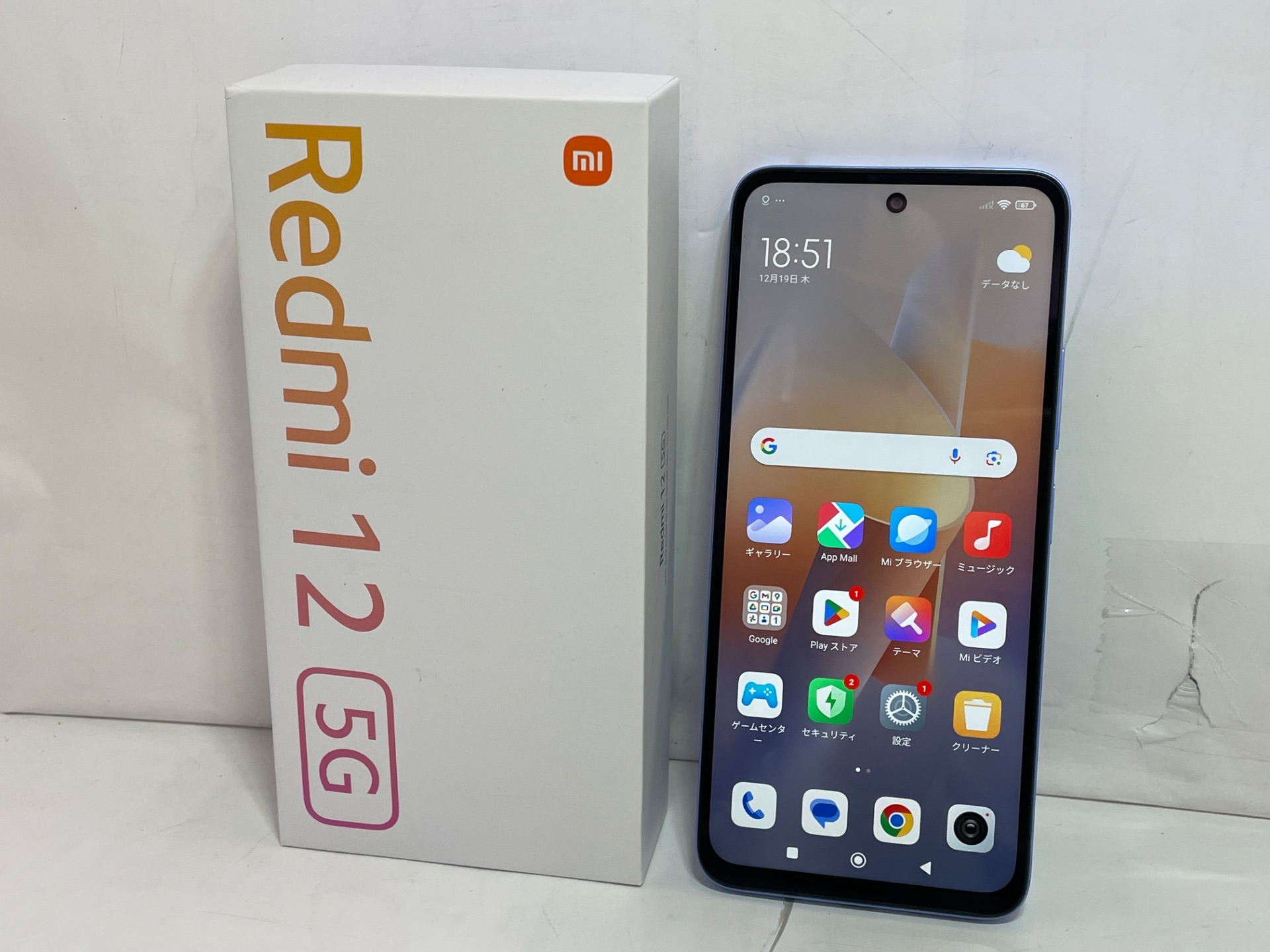 Xiaomi Redmi 12 5G  128GB SIMフリー スカイブルー