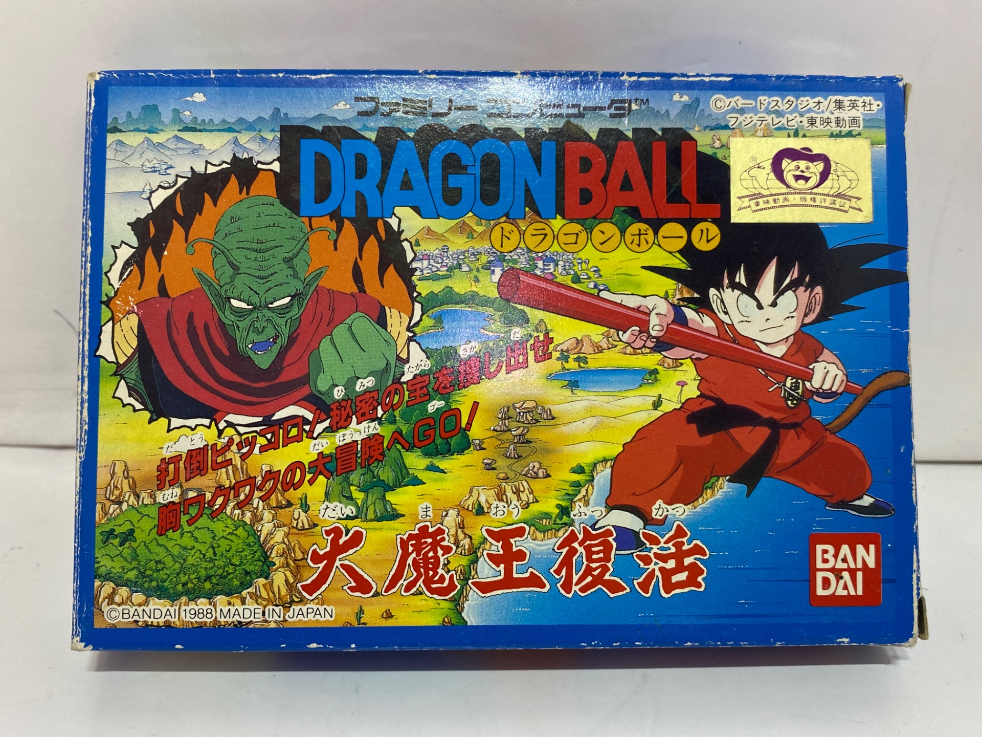 バンダイ ファミコン用ソフト　ドラゴンボール 大魔王復活