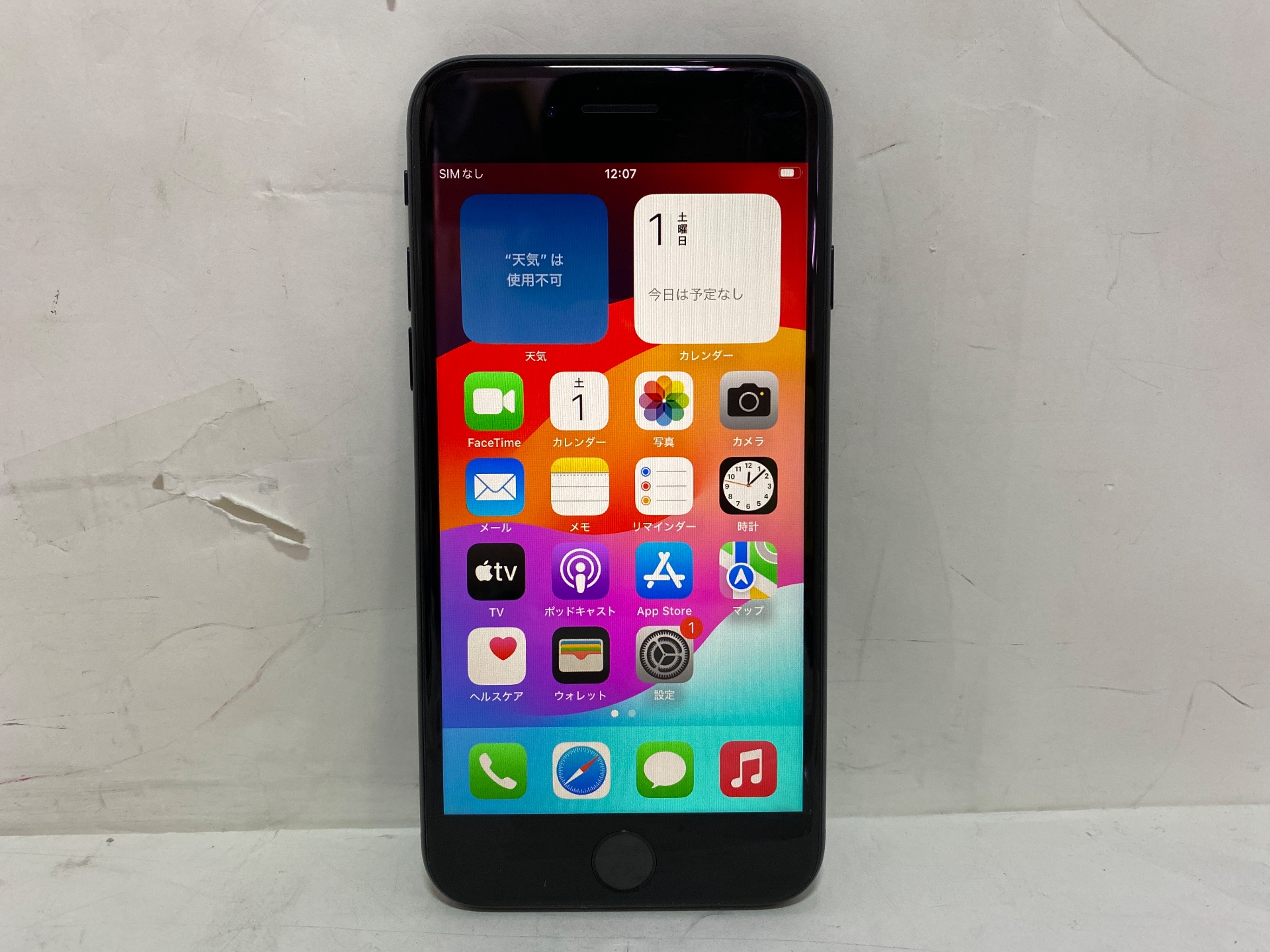 APPLE(アップル) iPhone SE 64GB 第三世代 SIMフリー