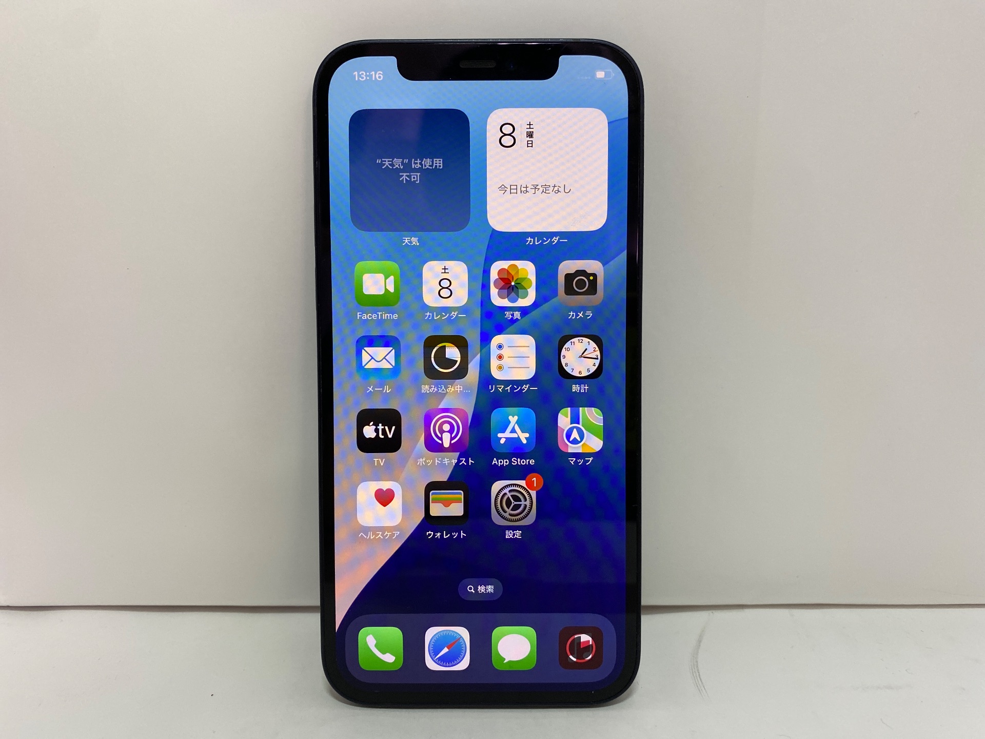 APPLE(アップル) iPhone 12 128GB SIMフリー